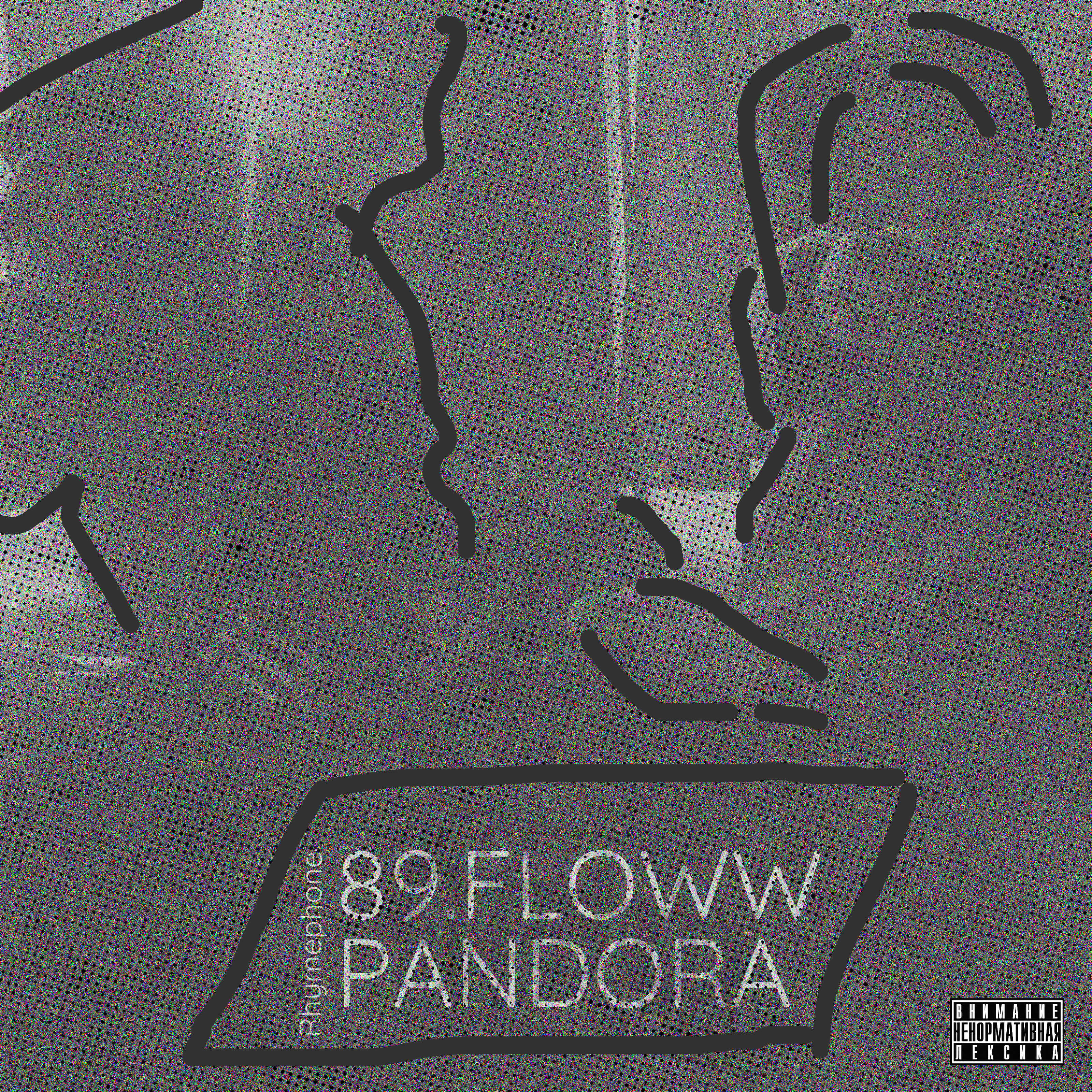 89.floww - Rhymephone