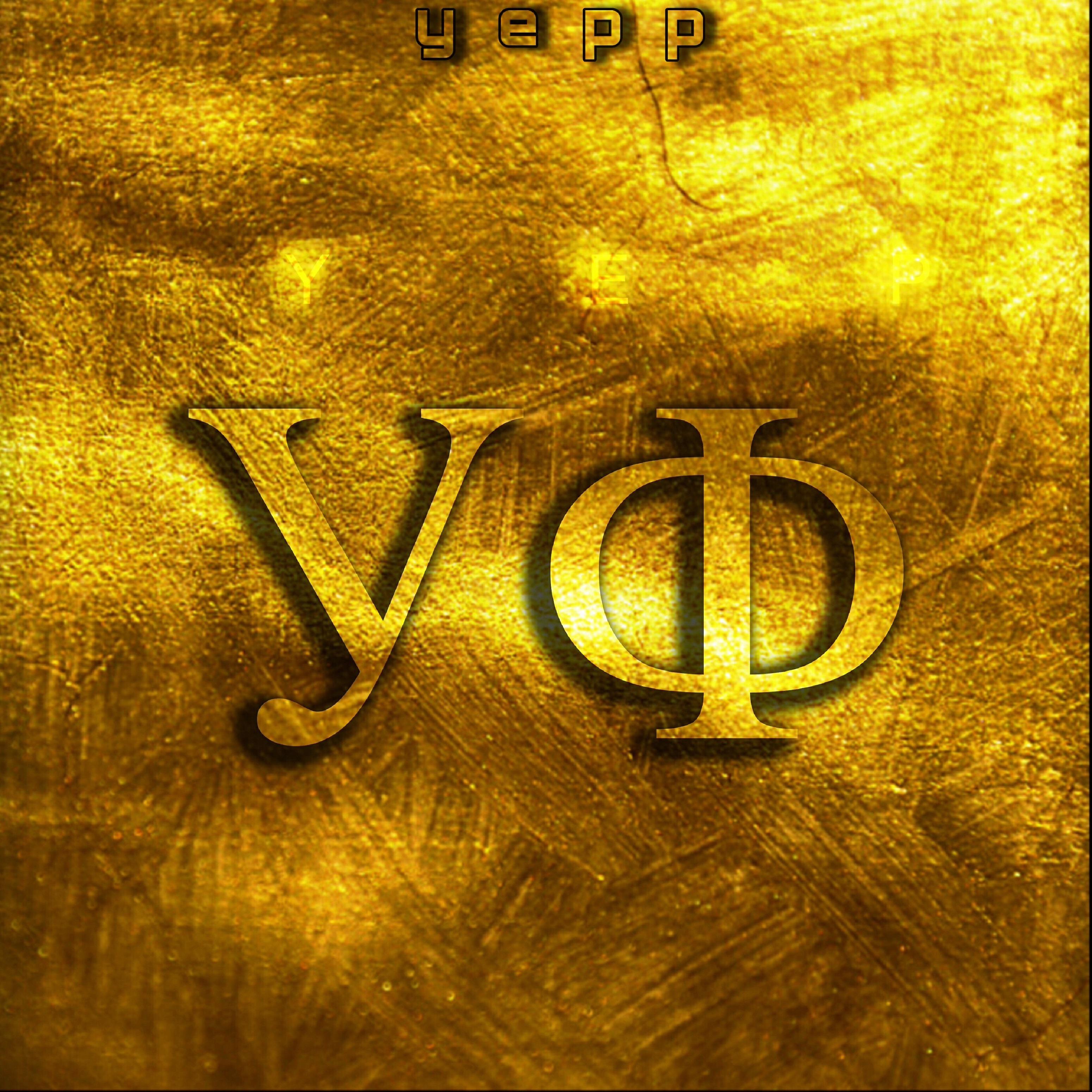 YEPP - Уф
