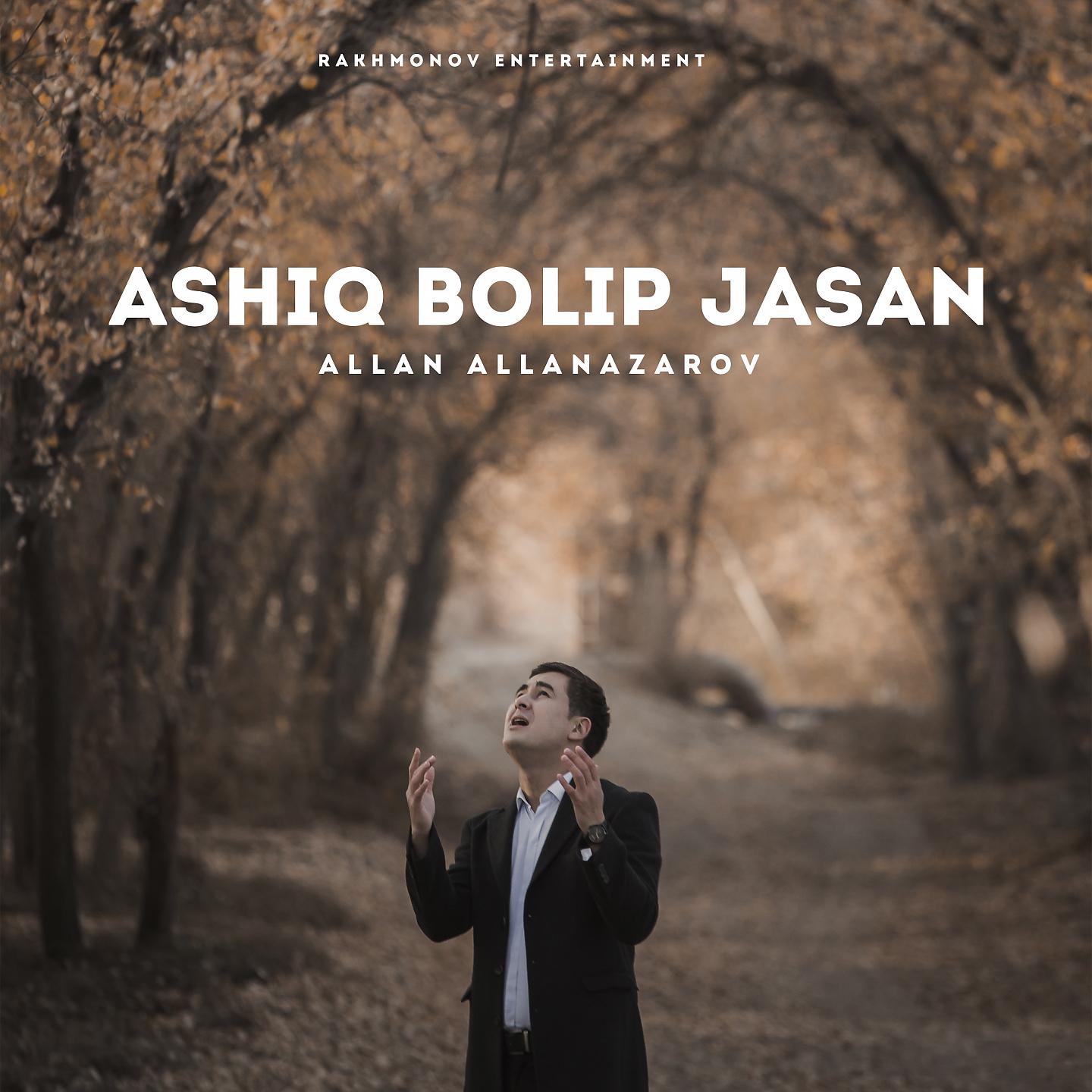 Постер альбома Ashiq Bolip Jasan