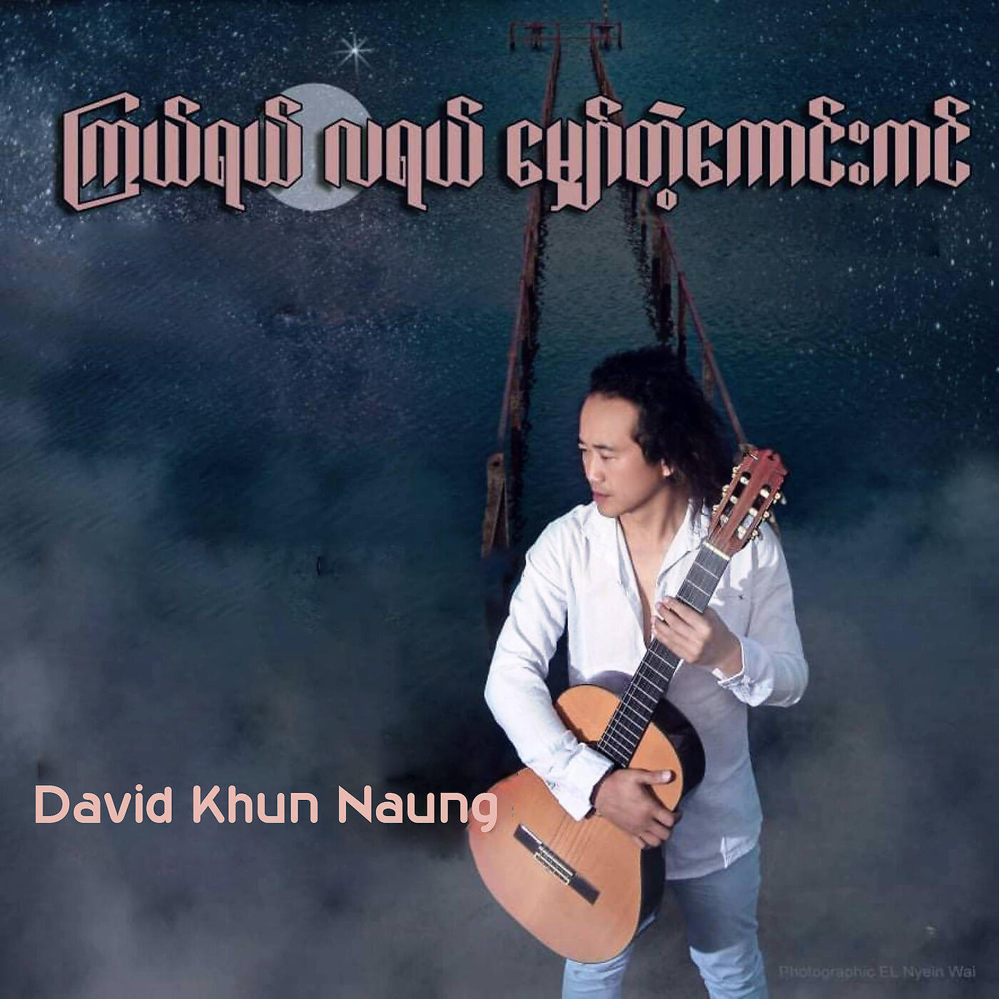 David Khun Naung - Hnin Sett Lay Tway Yae a Kyaung