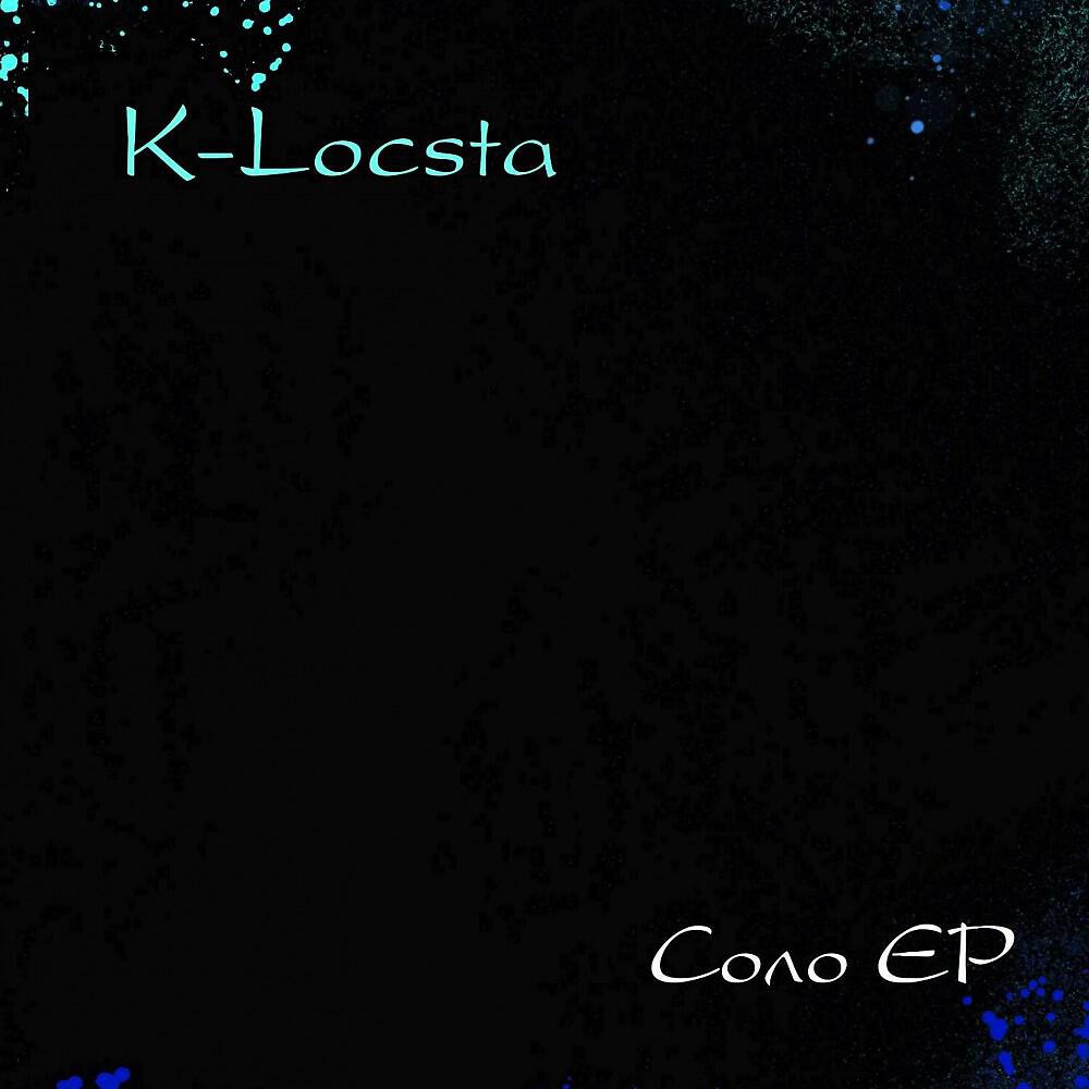 K-Locsta - Иллюзии
