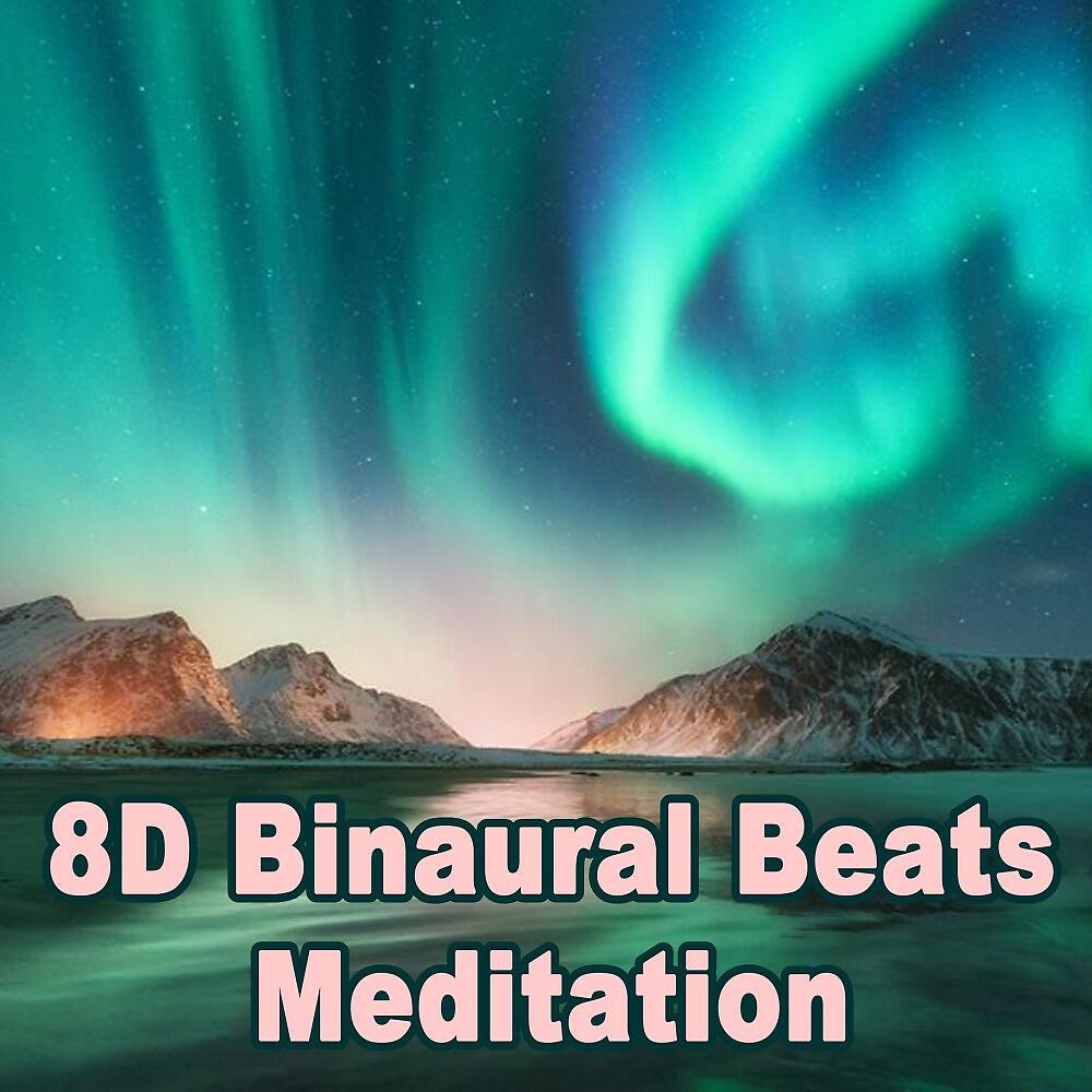 8D Binaural Beats - Deep Theta Binaural Beats (8D Audio)