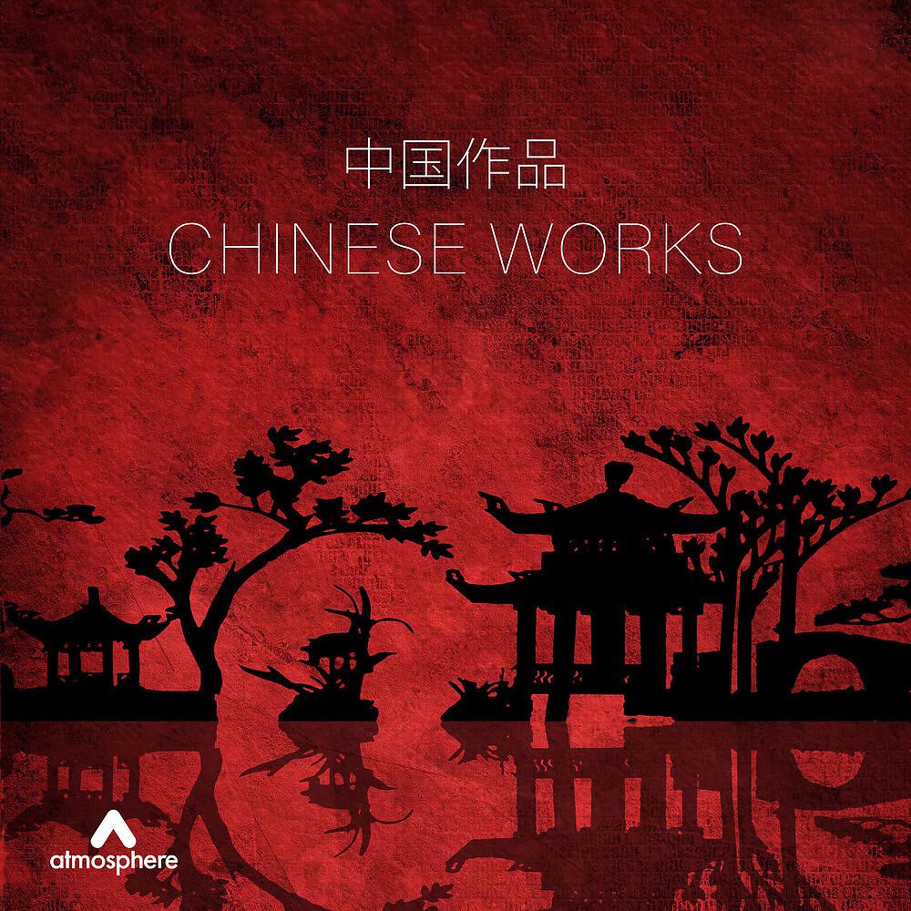 Постер альбома Chinese Works