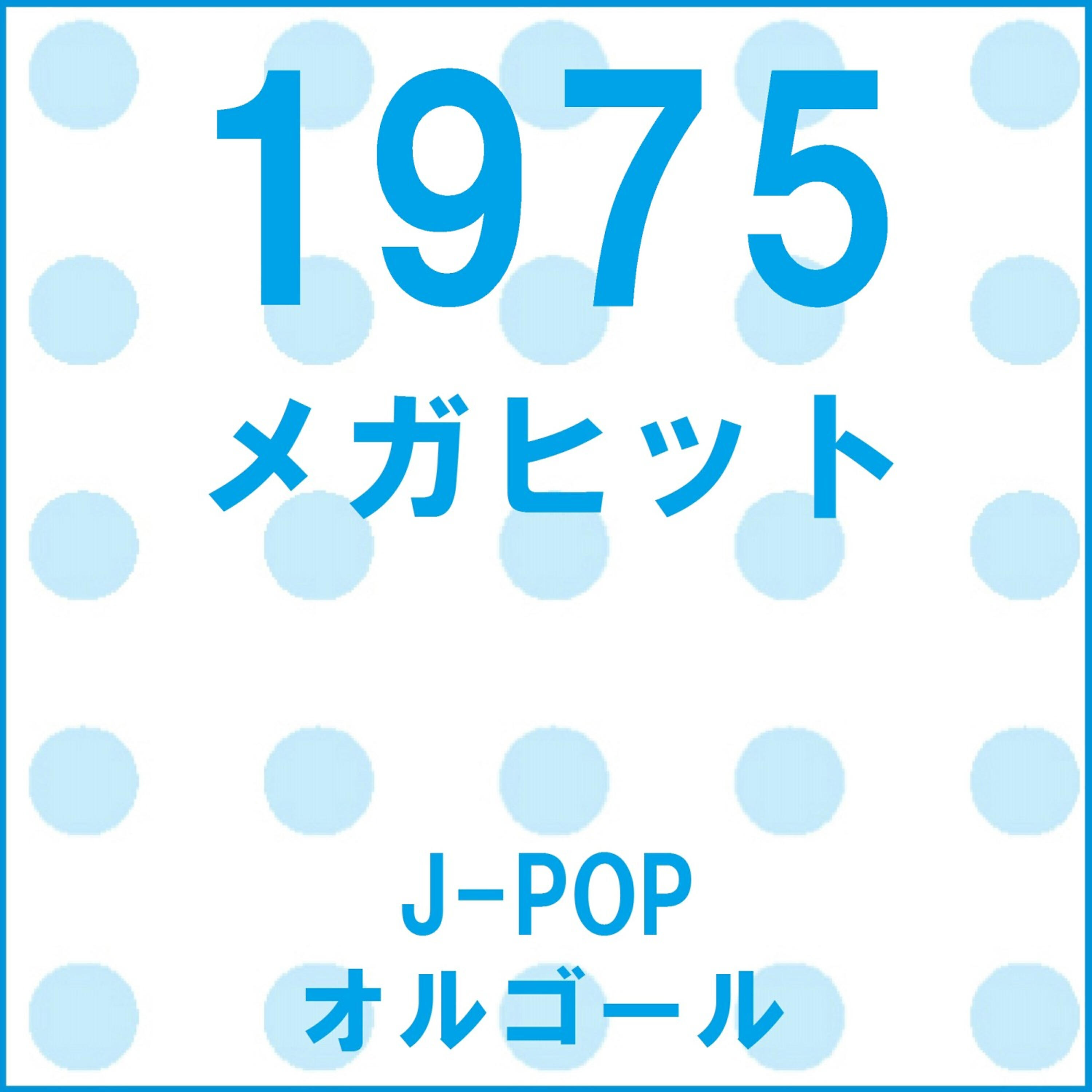 Orgel Sound J-Pop - Kokoro Nokori (Music Box)