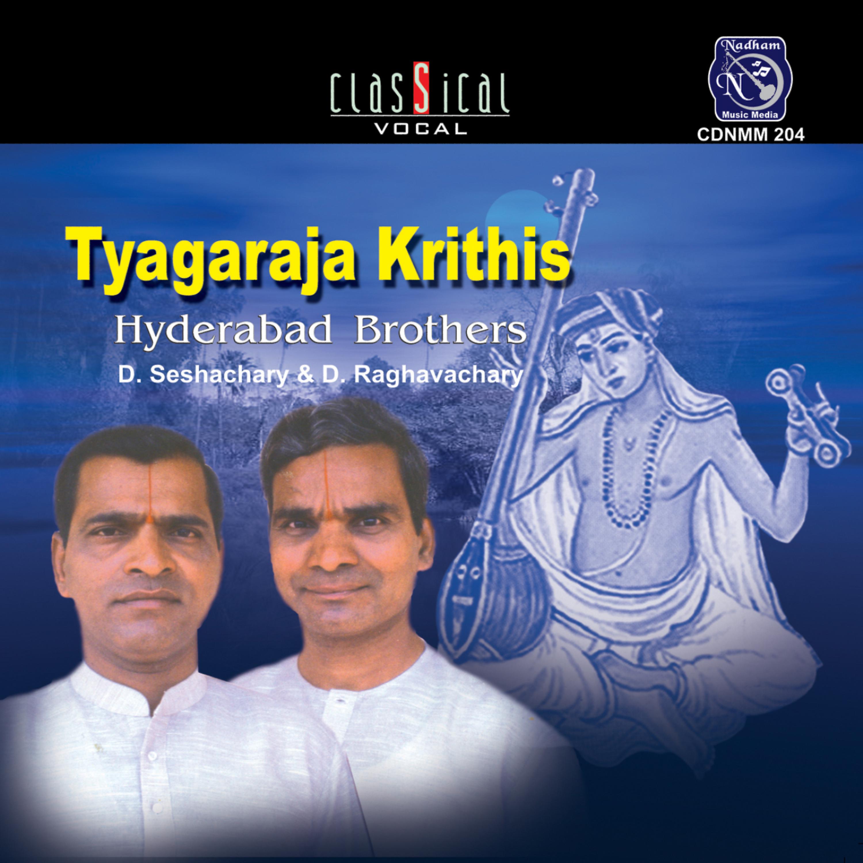 Постер альбома Tyagaraja Krithis - Hyderabad Brothers