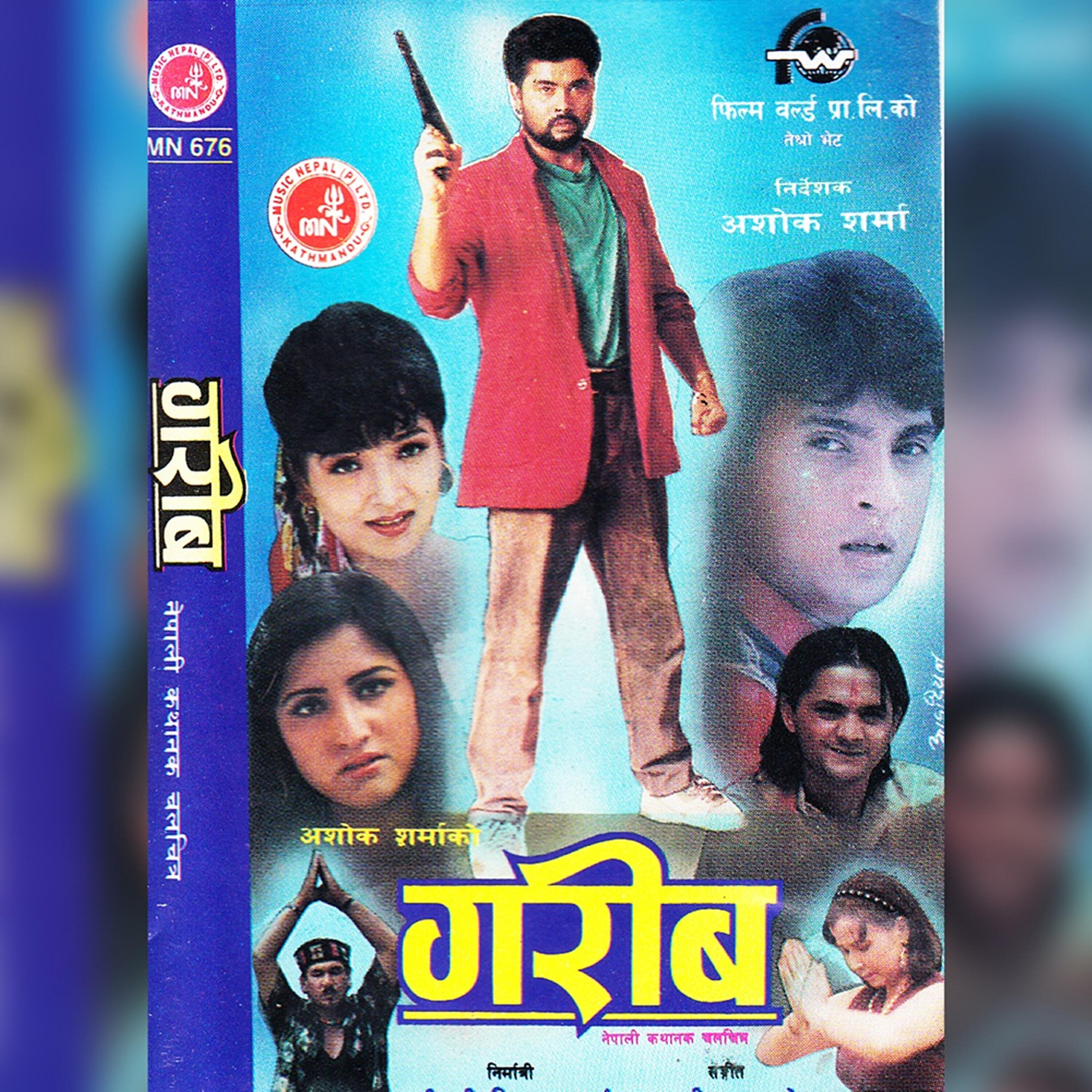 Yam Baral - Yo Mausam