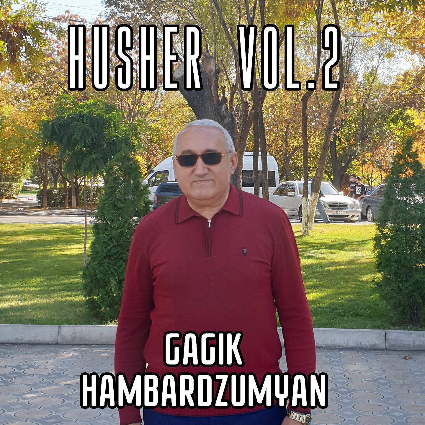 Gagik Hambardzumyzn - Ays Dajan Kyanqe
