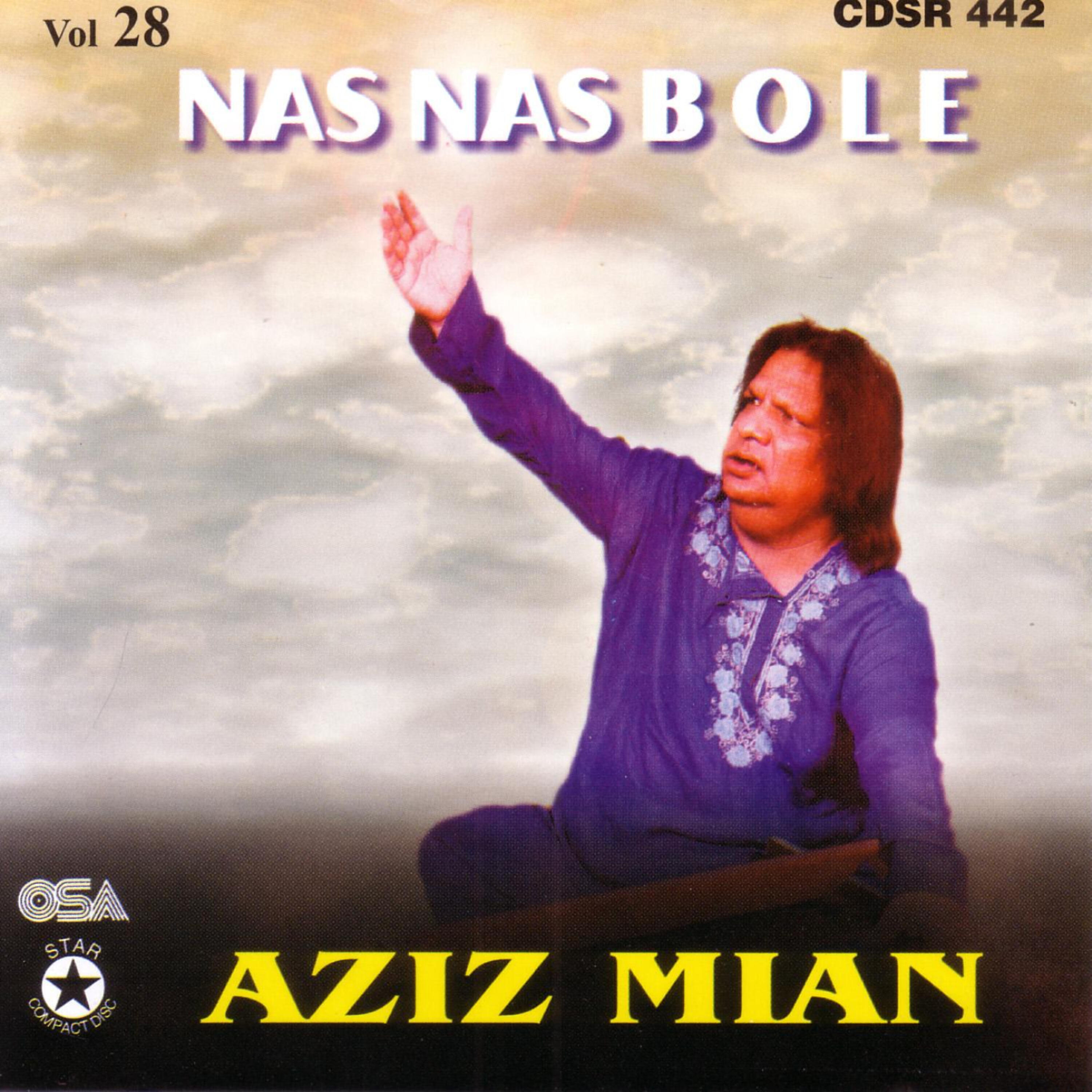 Aziz Mian - Mohammad Ko Meri