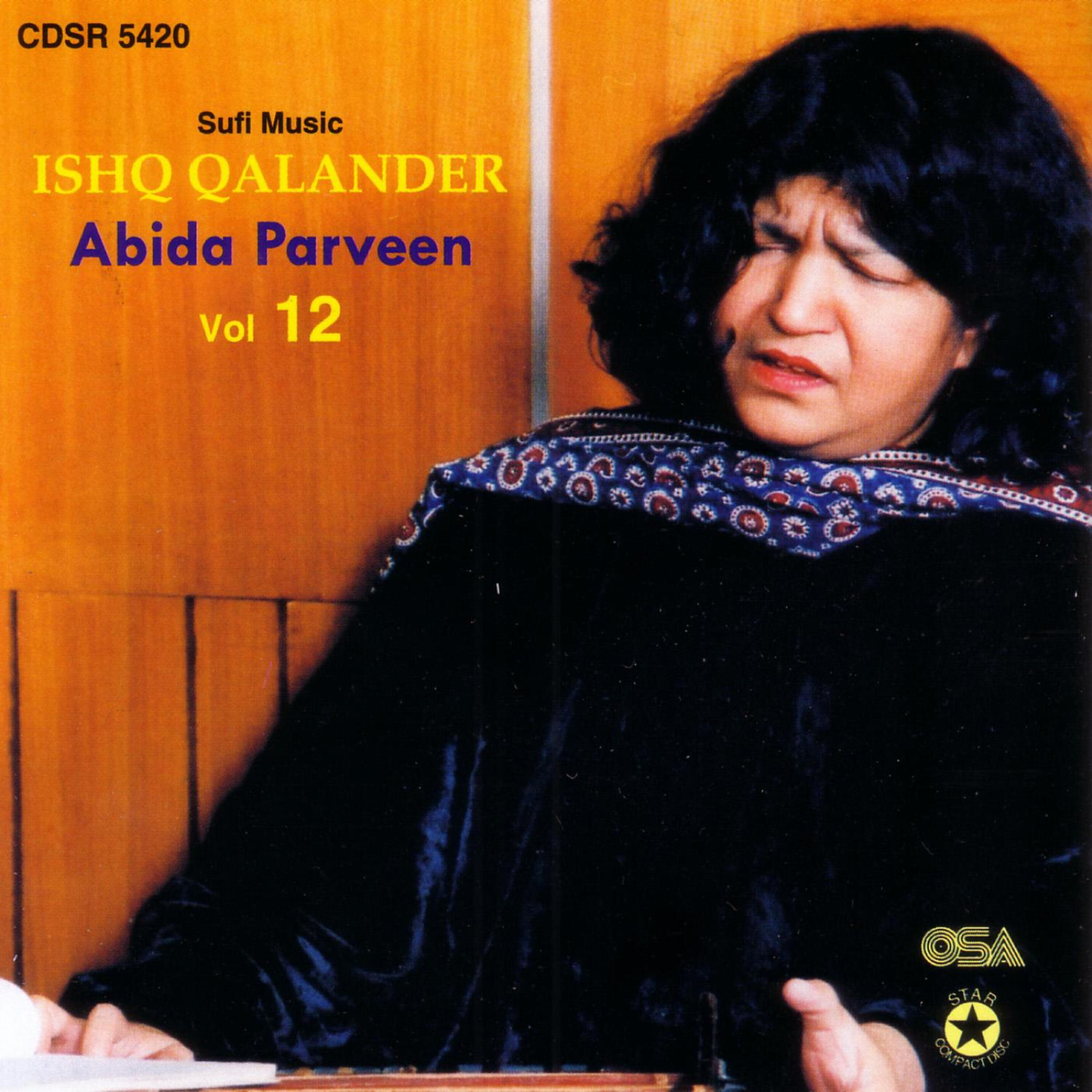 Abida Parveen - Jhoole Laal Sakhi