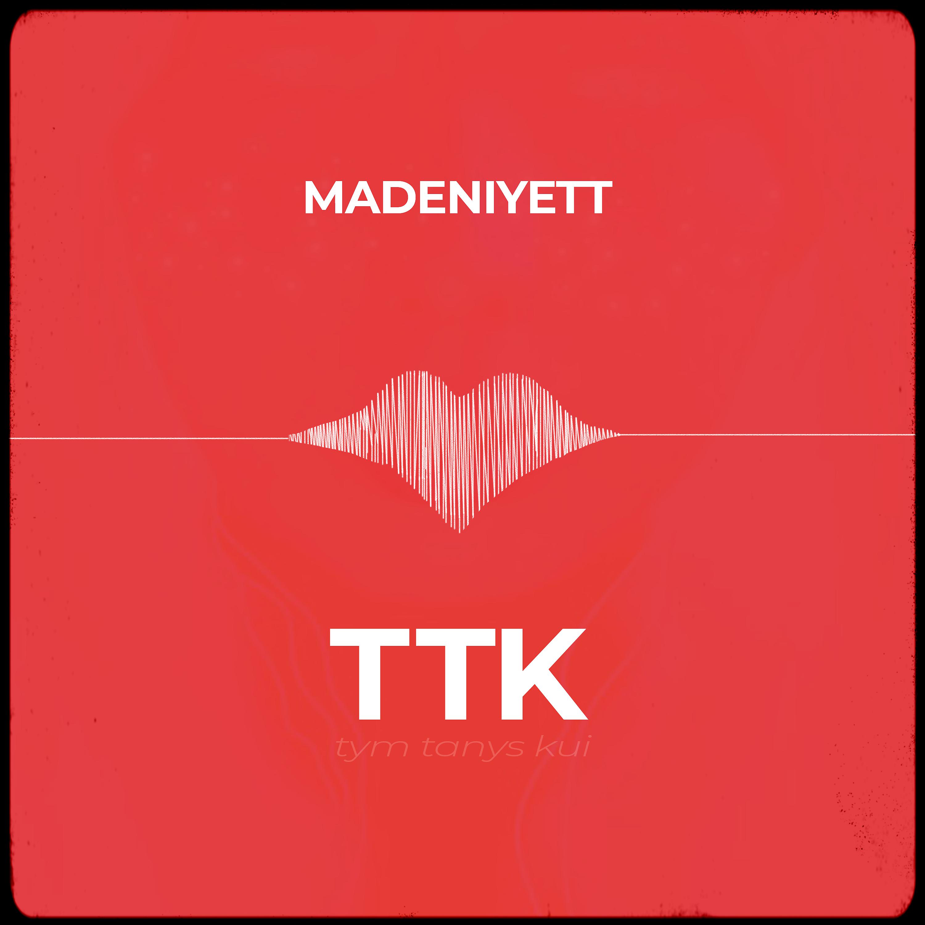 Постер альбома TTK