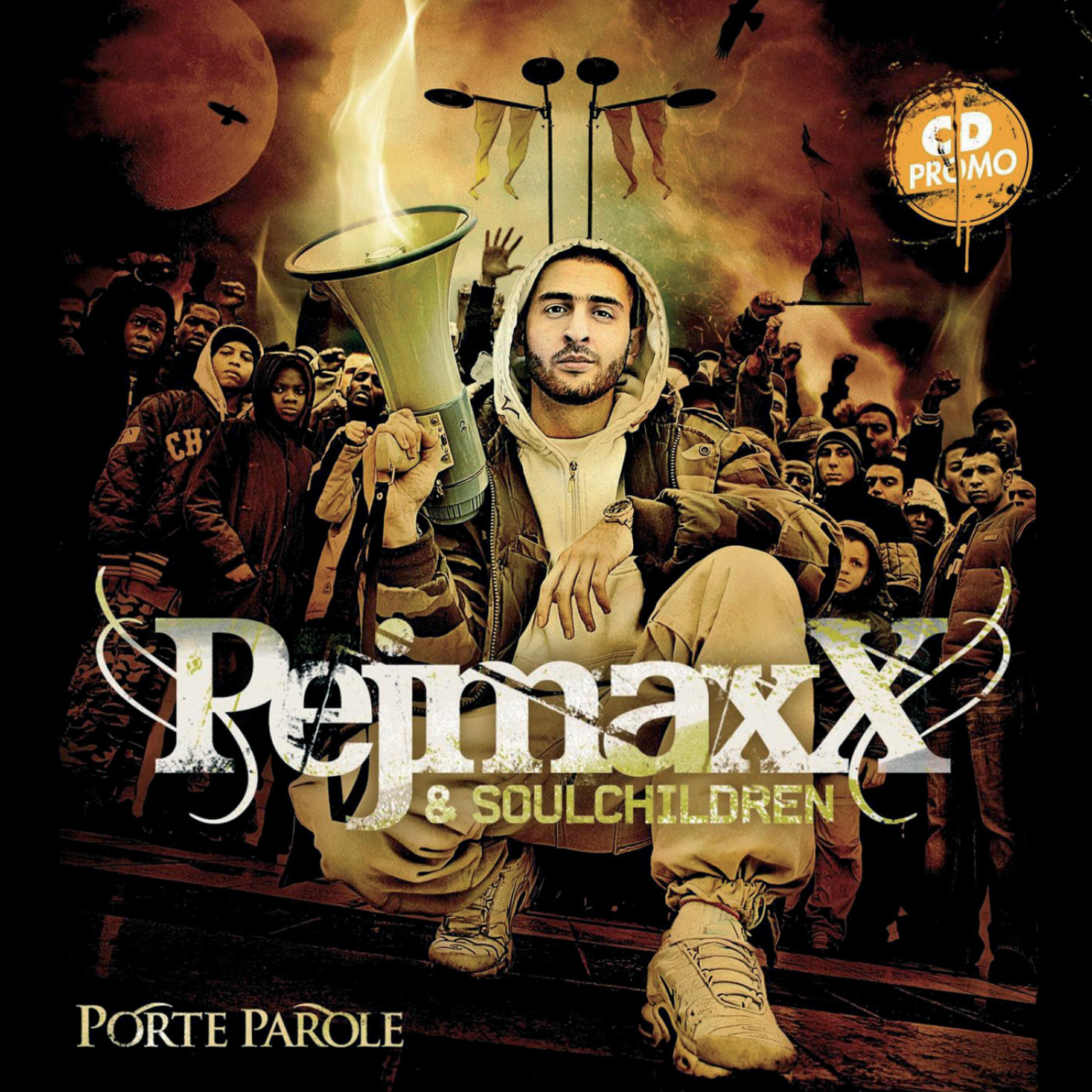 Soulchildren - Plusieurs Voies Pour Un Même But