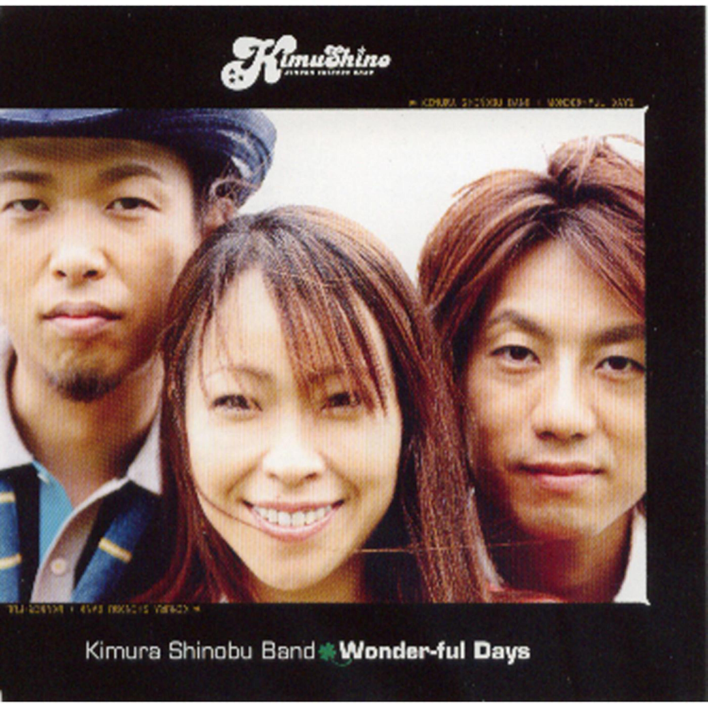 Kimura Shinobu Band - Wonder-ful Days (Instrumental)