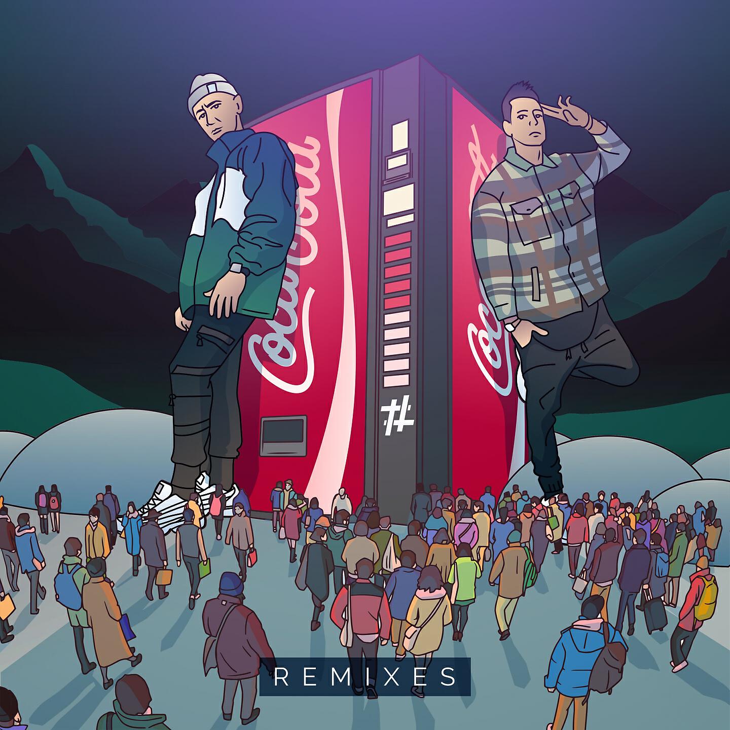 Tanir & Tyomcha - Coca Cola (Mikis Remix)