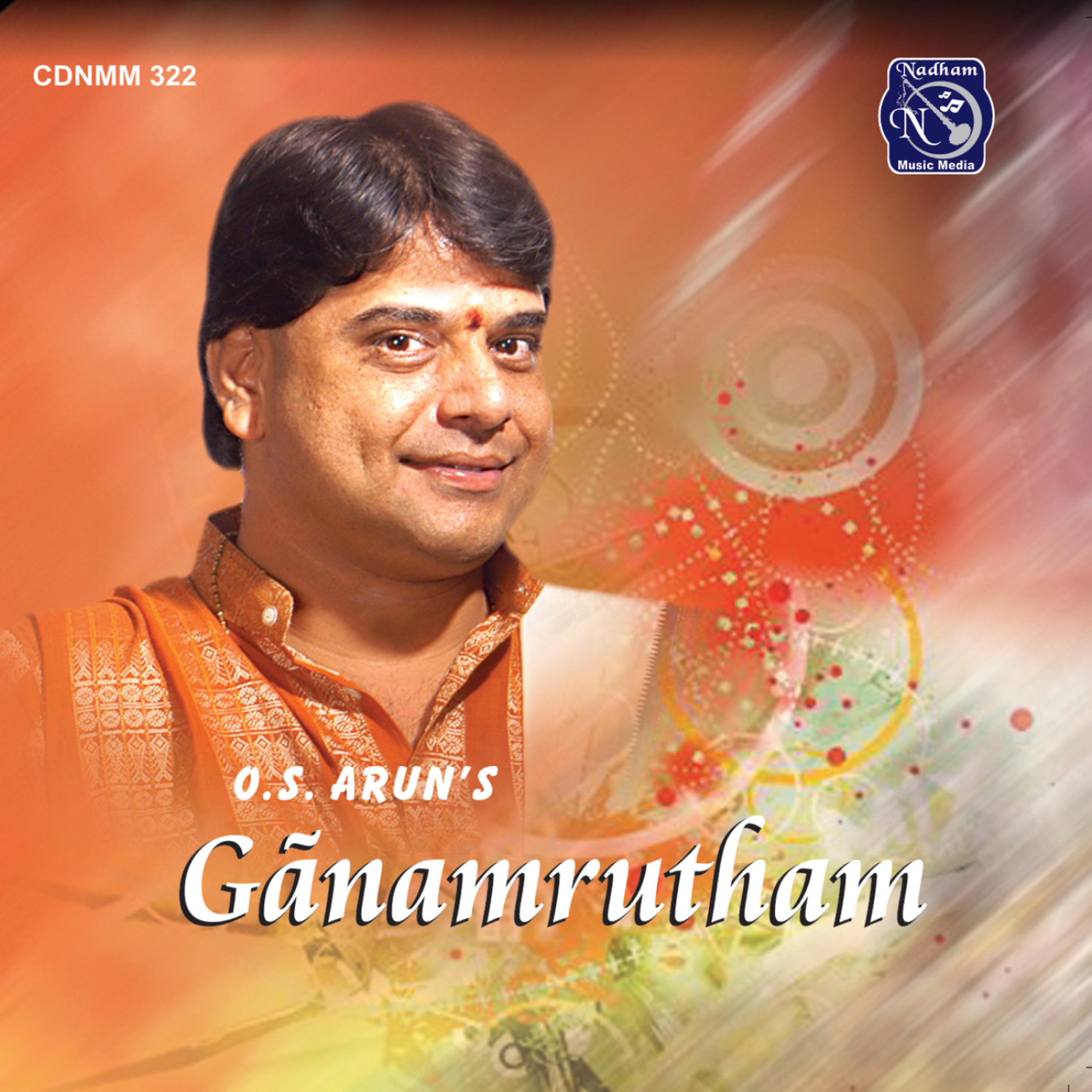 Постер альбома Ganamrutham