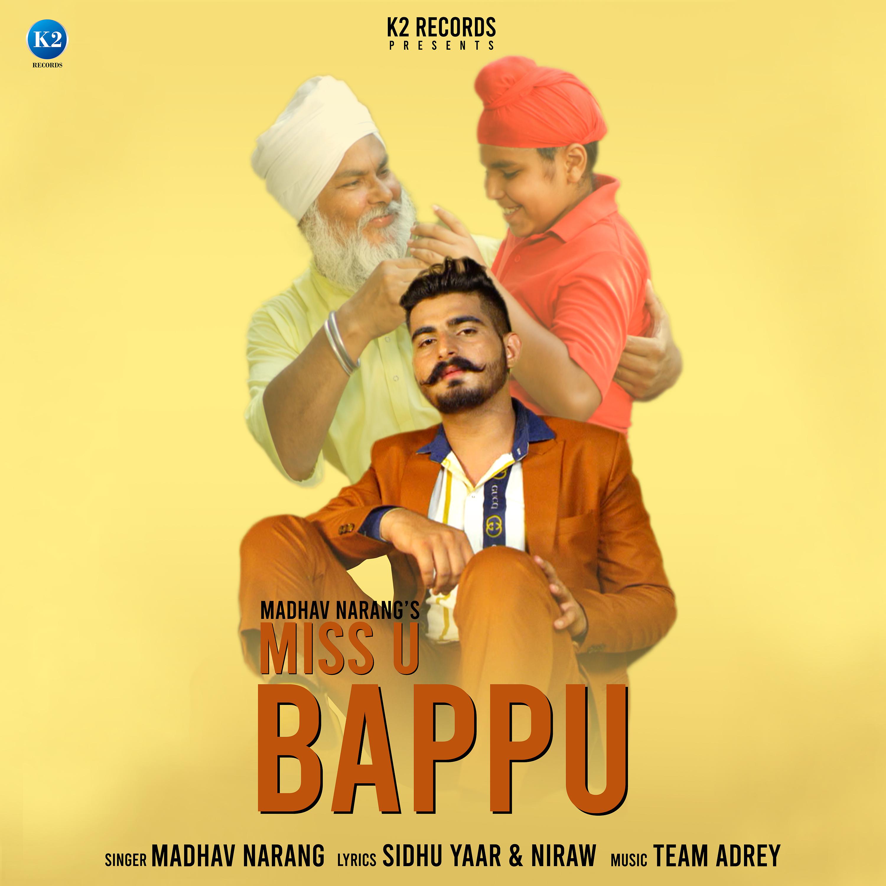 Постер альбома Miss U Bappu