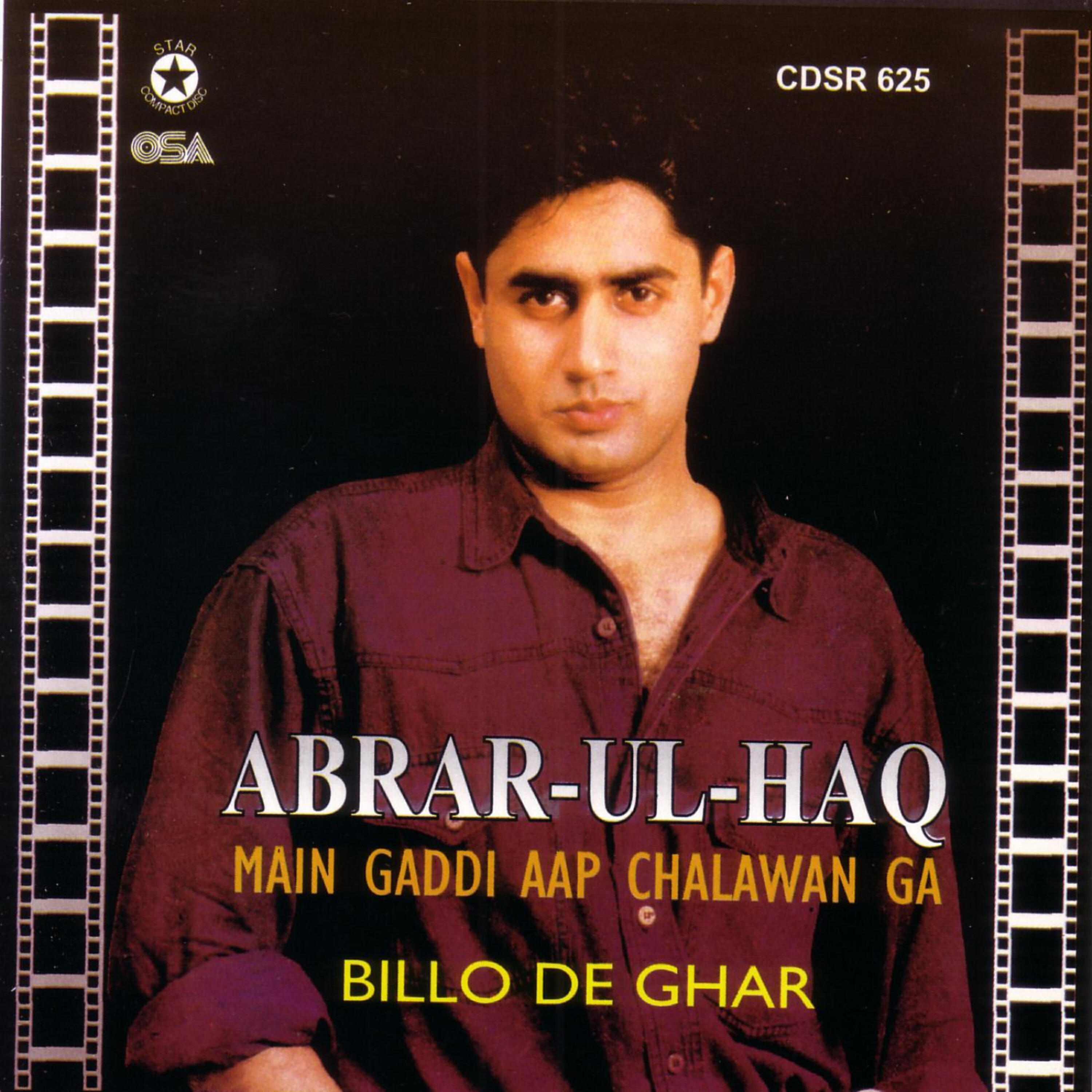 Abrar - Ul - Haq - Aaja Na
