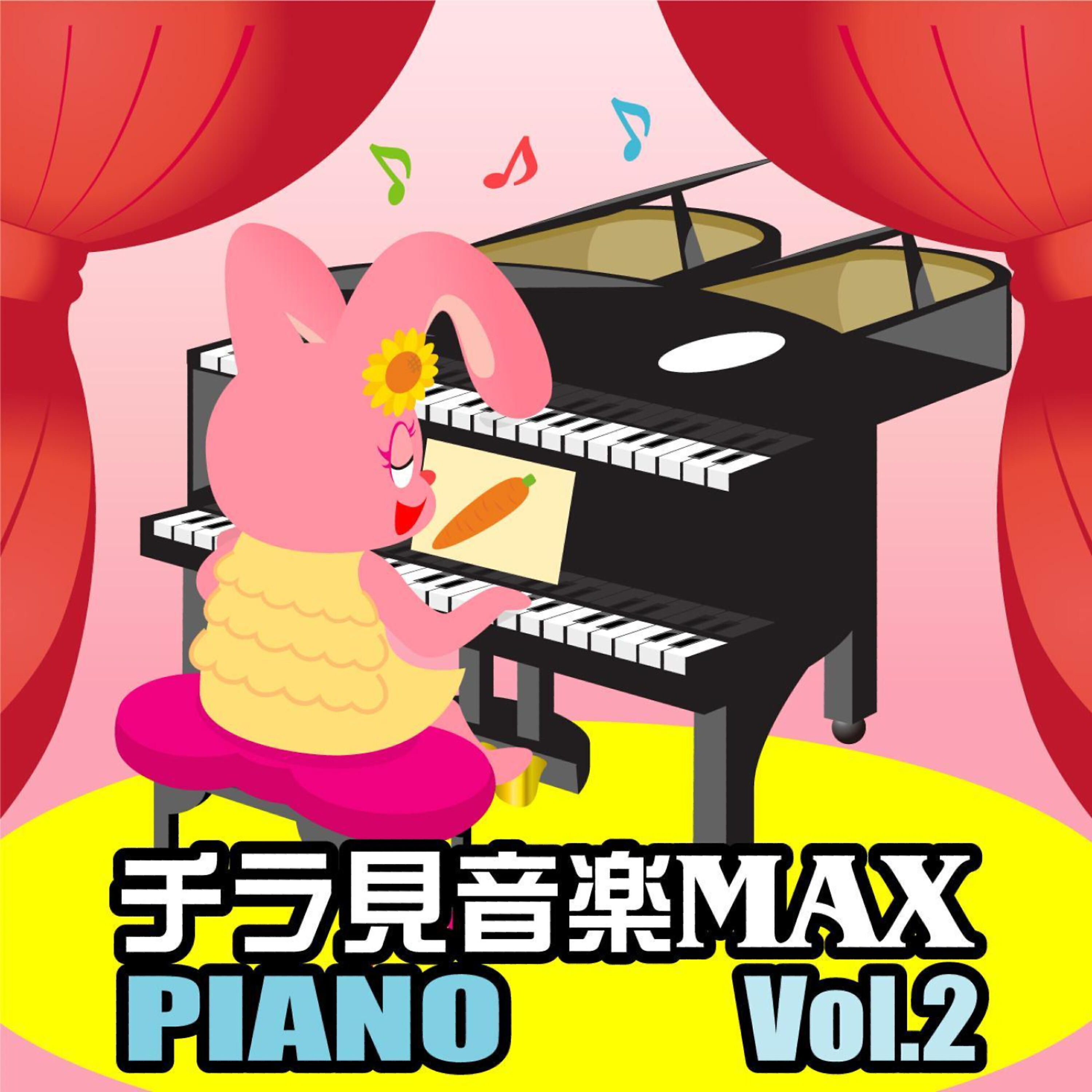 Chiramisezu - Mikazuki Piano