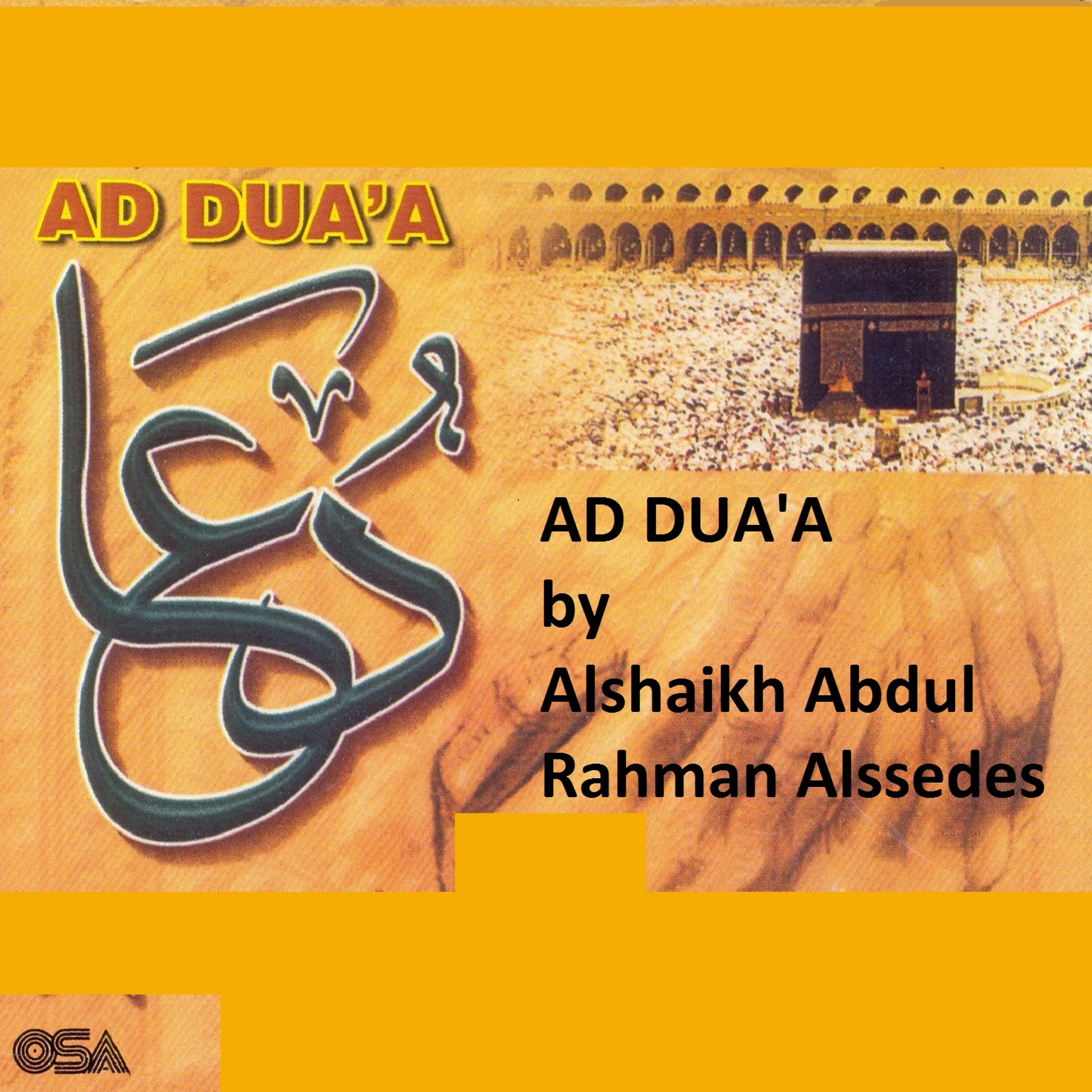 Постер альбома Ad Dua'a