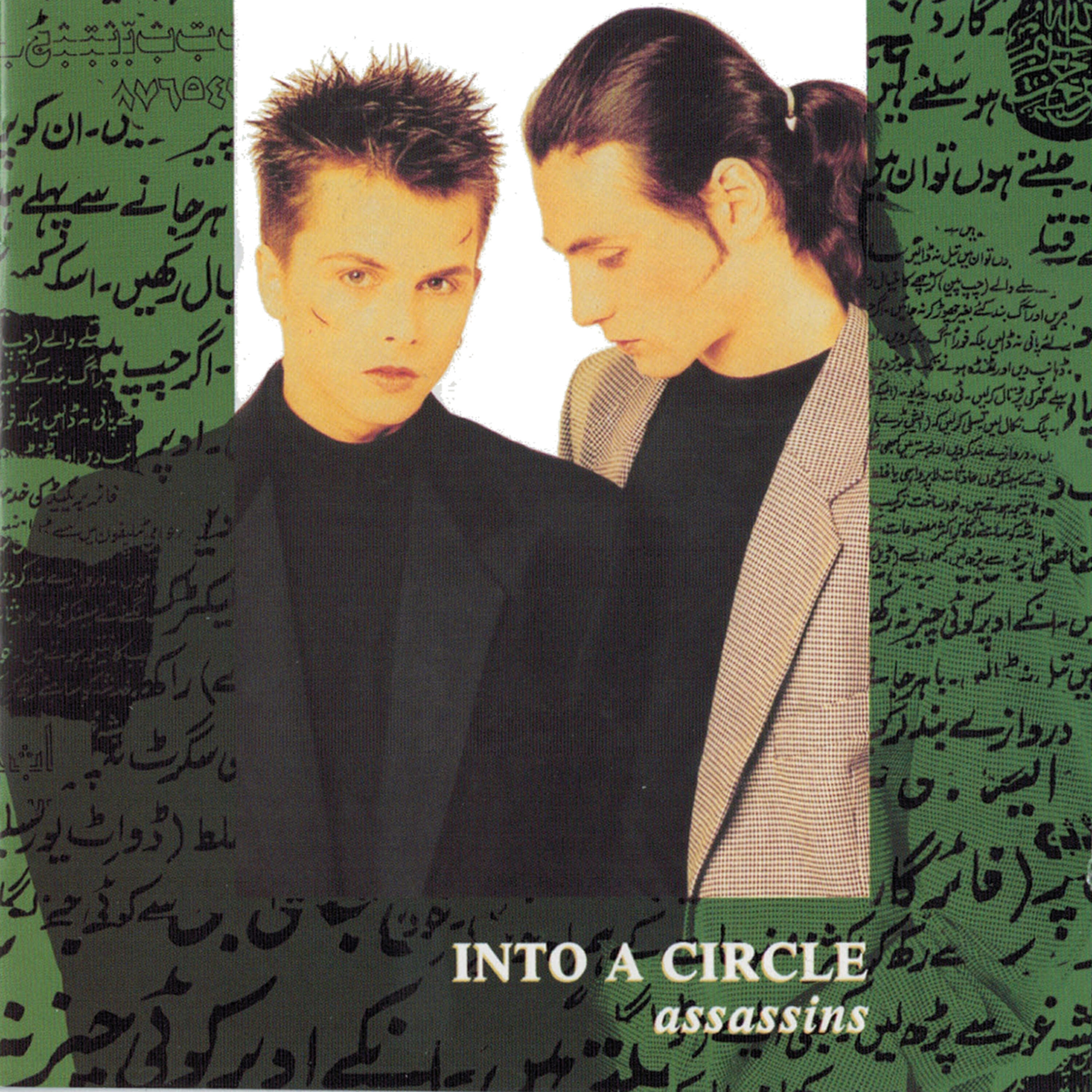Into A Circle - Over & Over