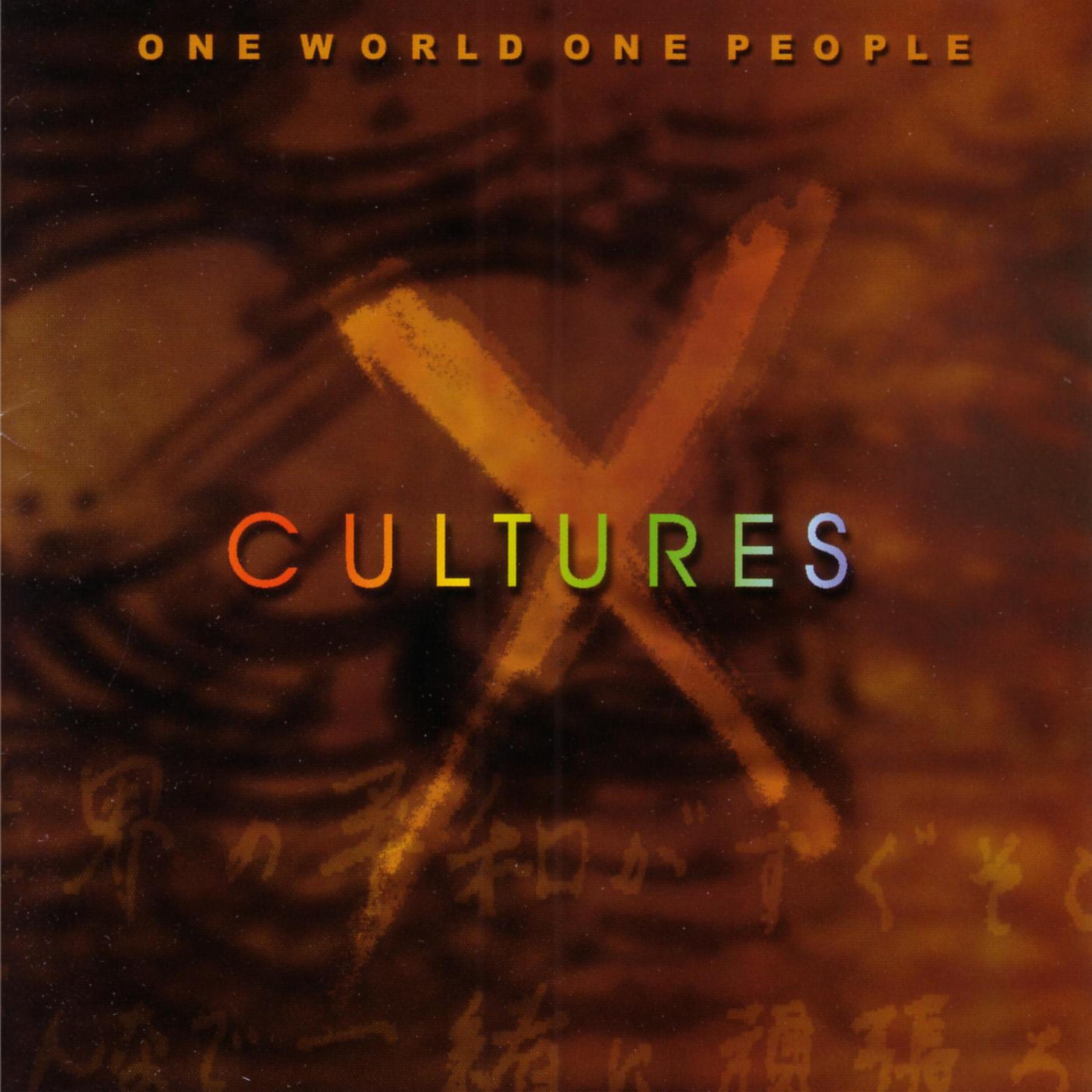 Постер альбома One World One People