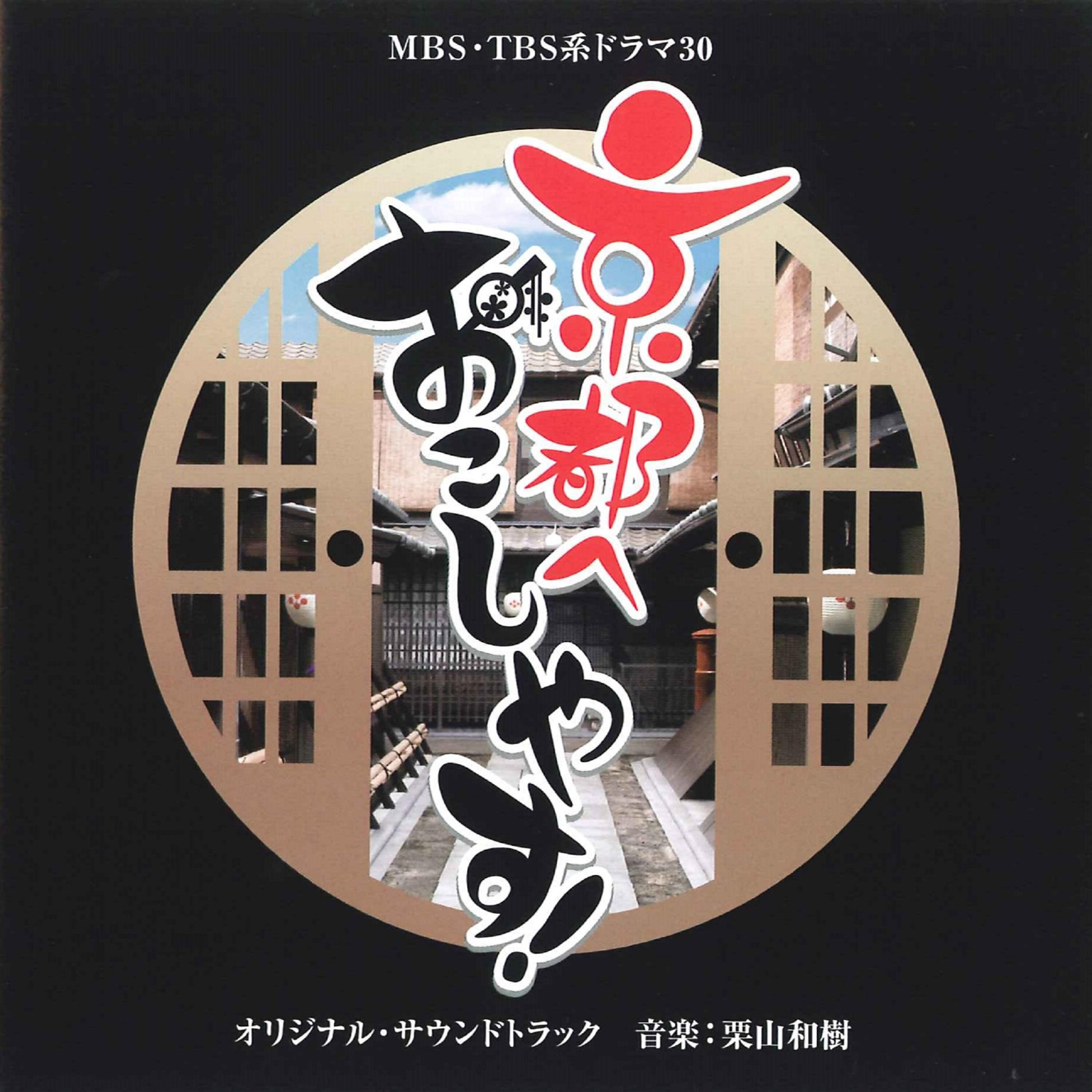 Kuriyama Kazuki - Furui Shashin
