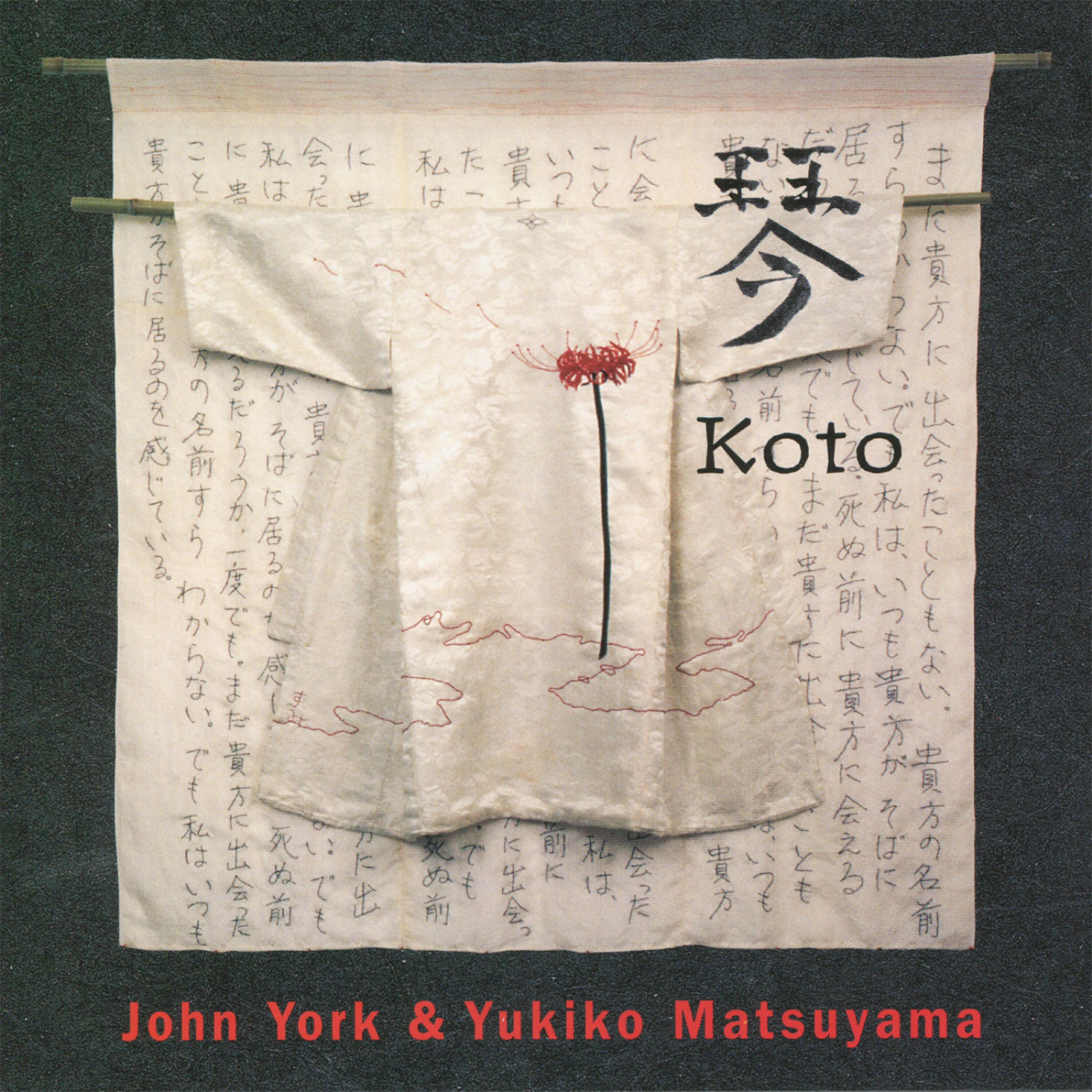 John York - Murasaki