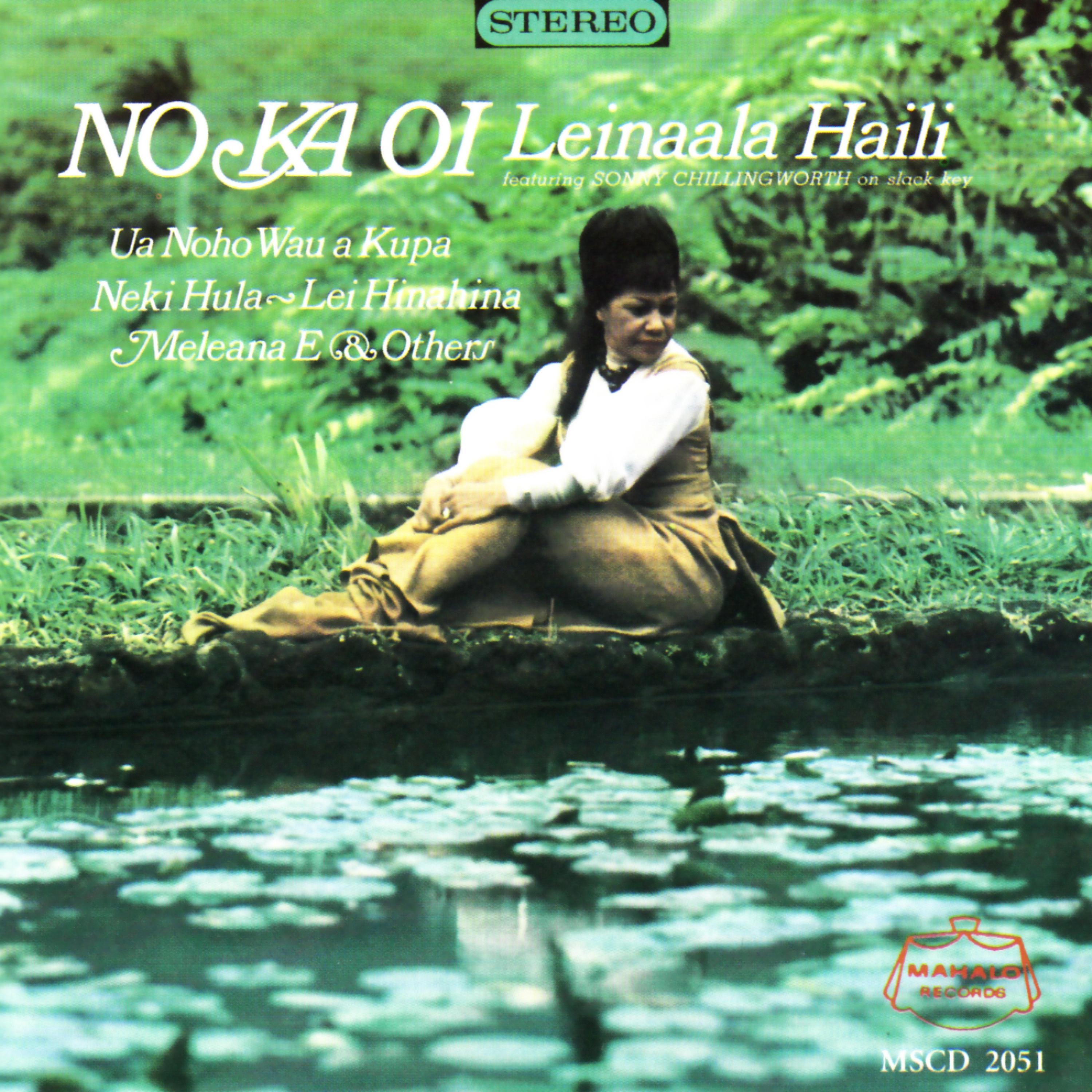 Постер альбома No Ka Oi