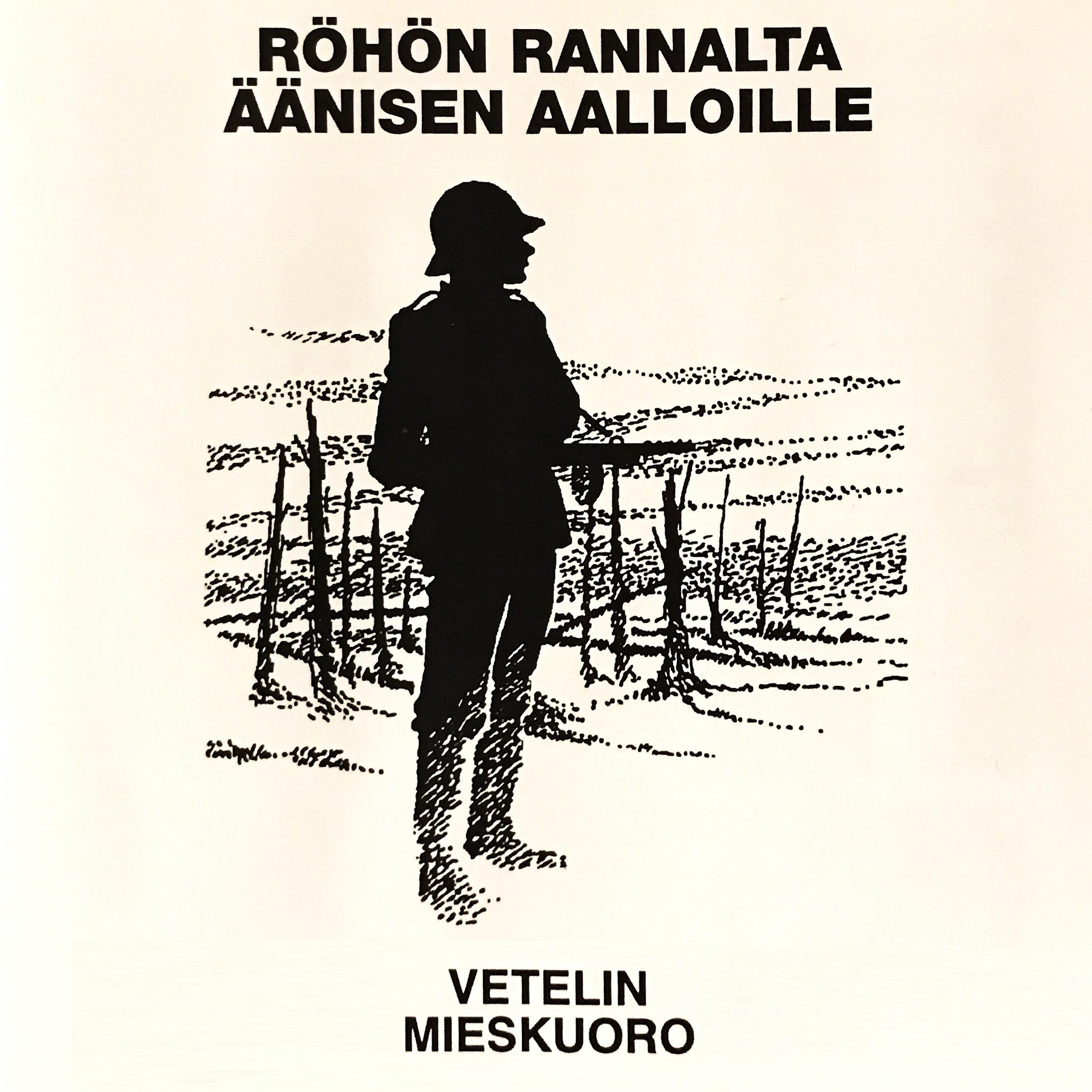 Постер альбома Röhön rannalta Äänisen aalloille