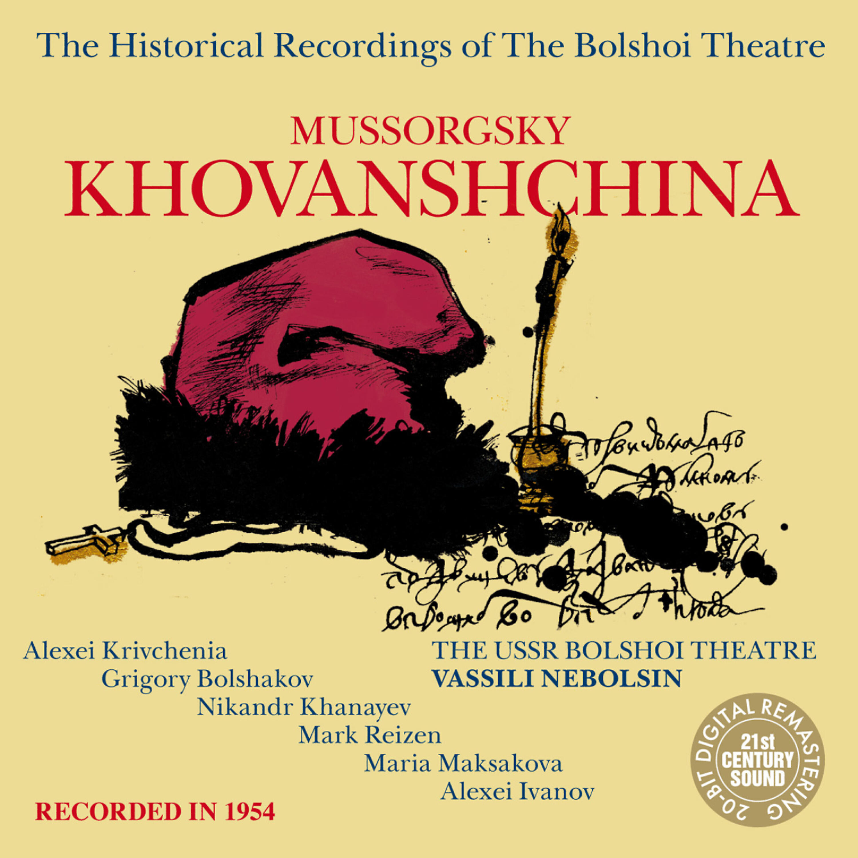 Bolshoi Theatre - Khovanshchina: Act 3, Marfa and Dosifey 
