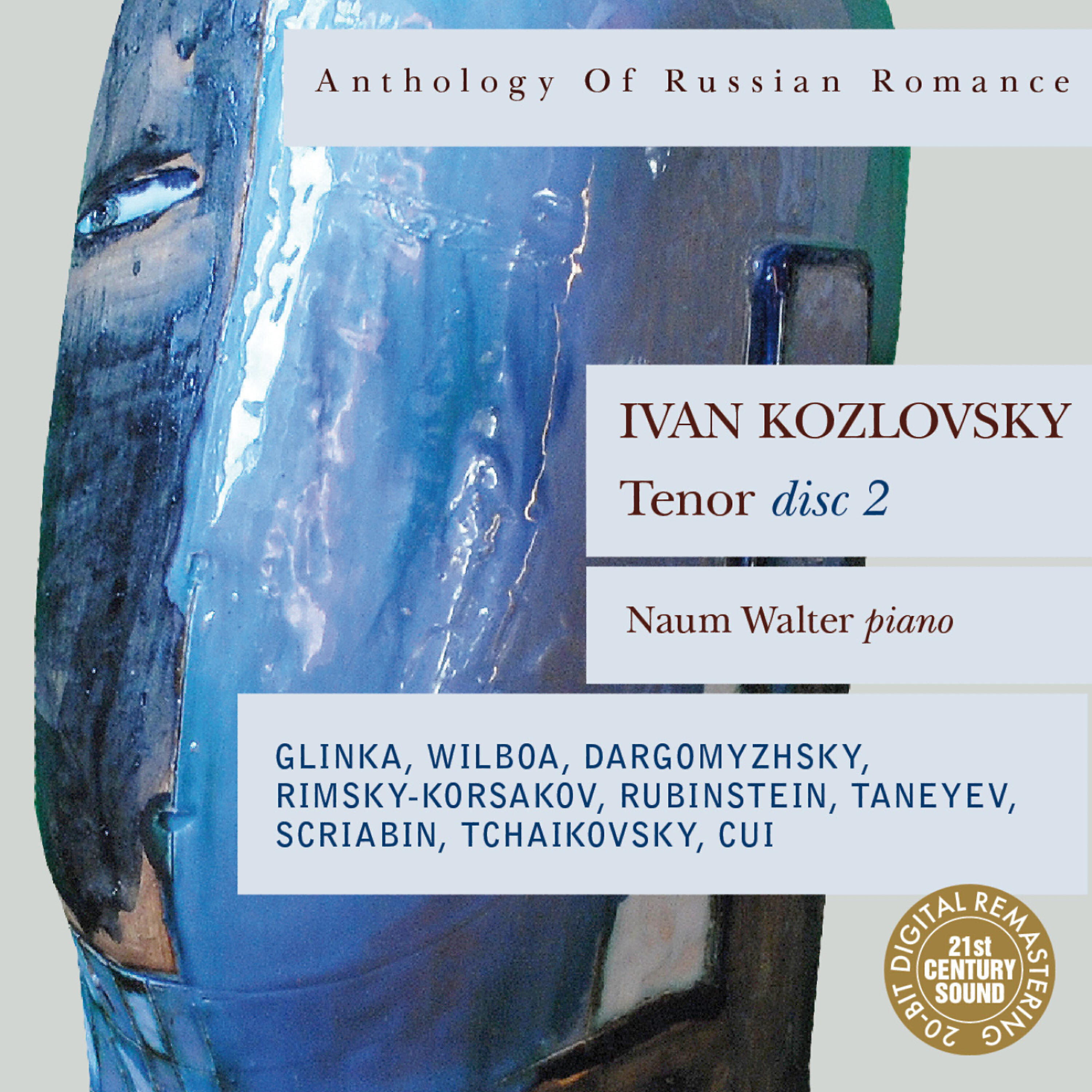 Ivan Kozlovsky - Yesli Vstrechus s Toboy (If I Meet You)