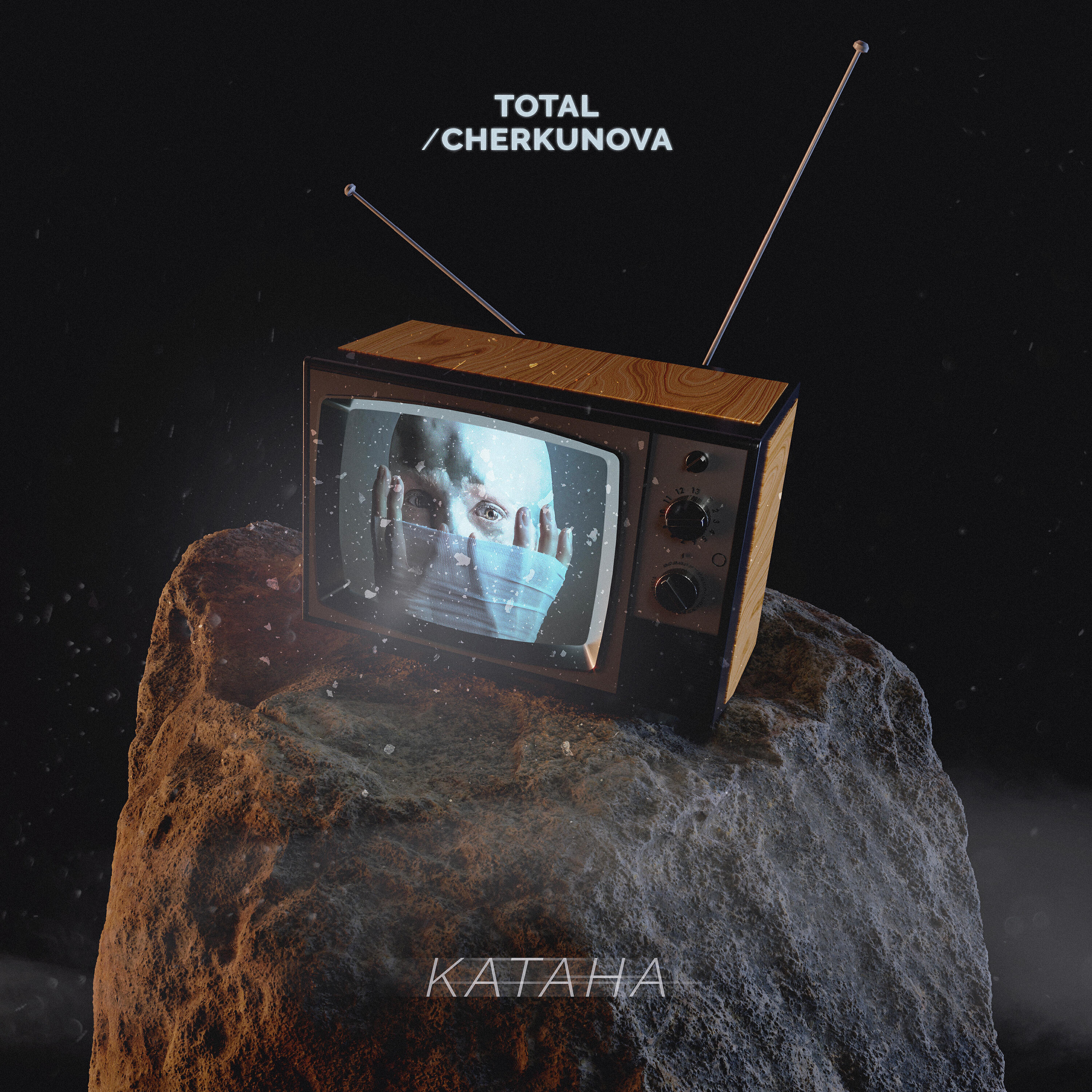 TOTAL - Катана