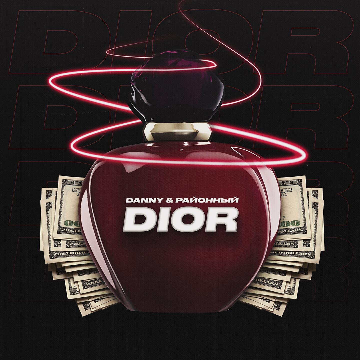 DANNY - Dior