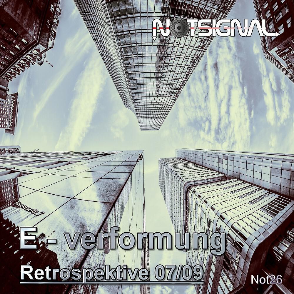 E - Verformung - Behind the Clouds