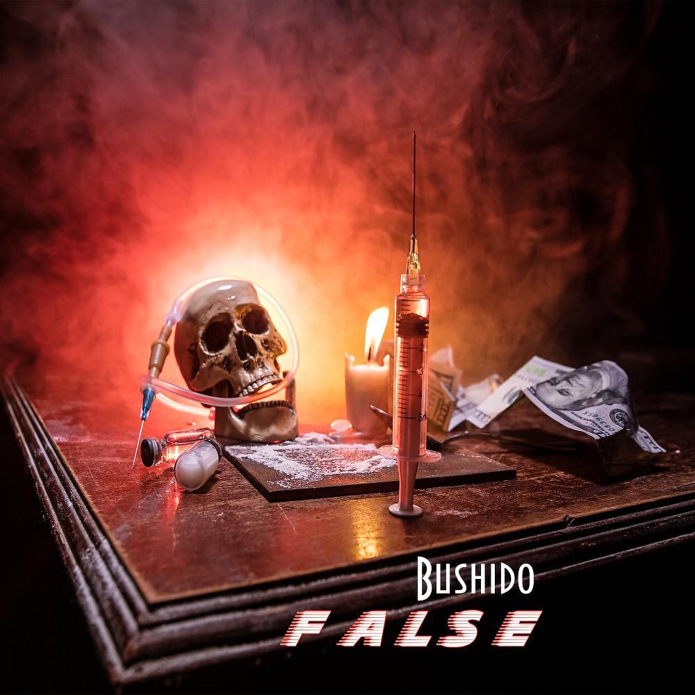 Постер альбома False (Prod.by Kava)