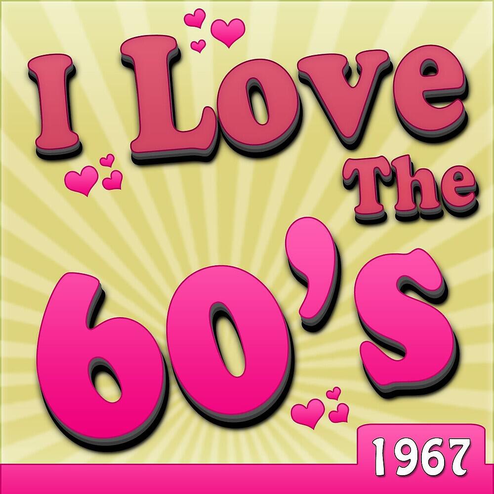 SAM - Soul Man (Rerecorded Version)