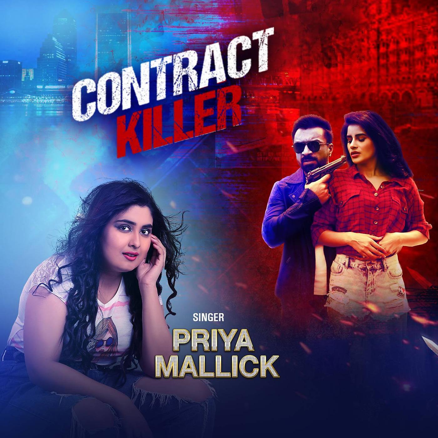 Постер альбома Contract Killer