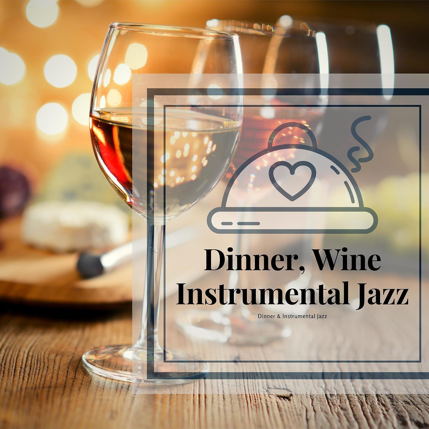 Dinner & Instrumental Jazz - Lose My Cool