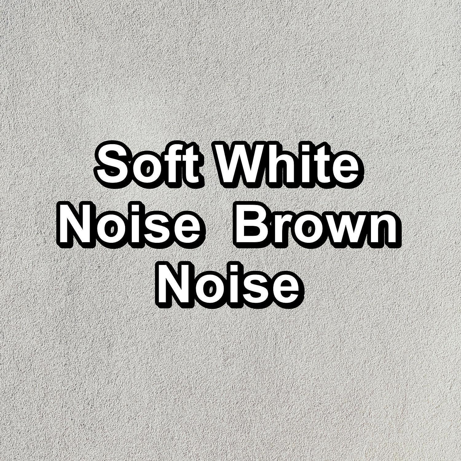 White Noise Pink Noise Brown Noise - Brown Noise For Stress Relief For Good and Deep Sleep