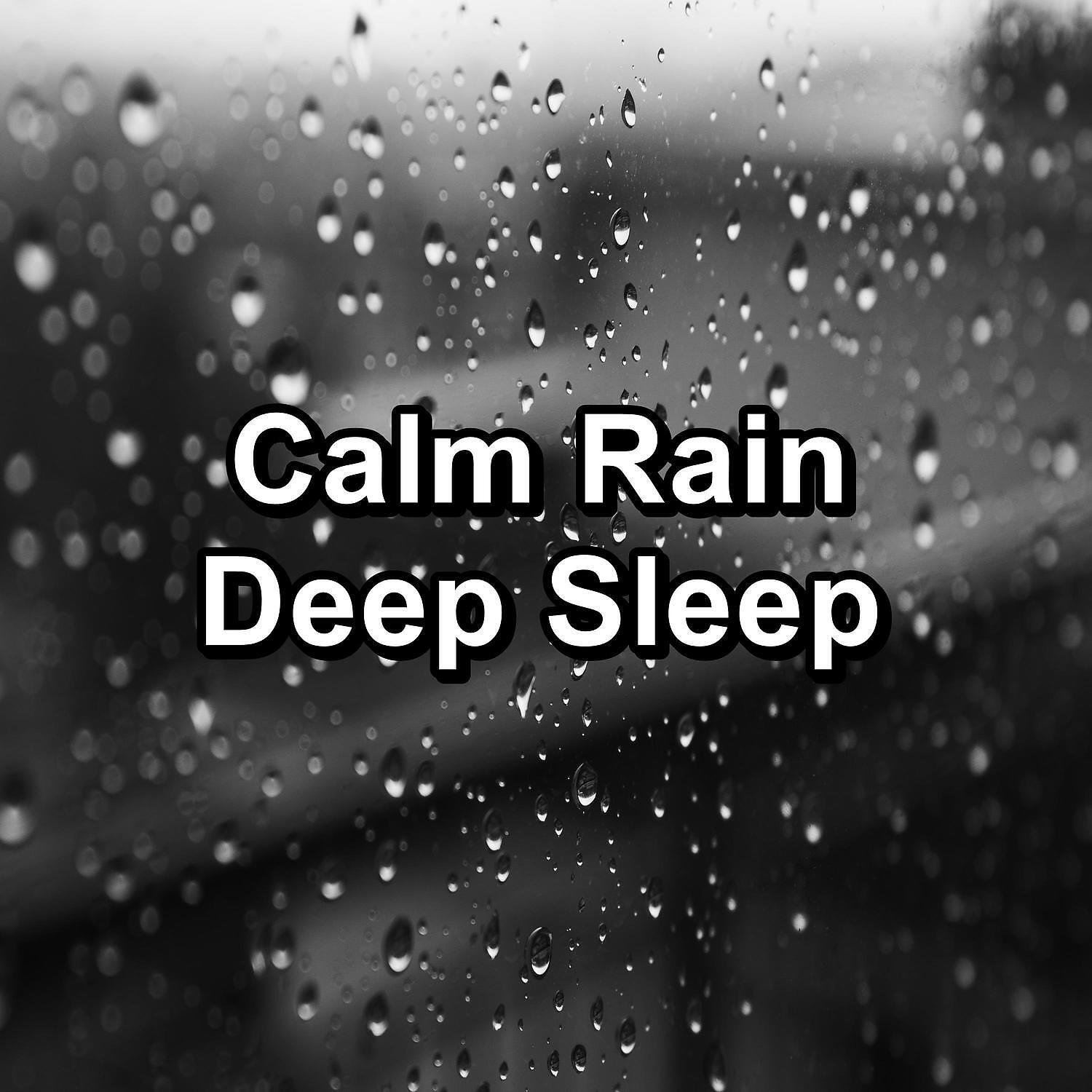 Nature - Rain Sound With Ocean Waves To Help Your Baby Sleep
