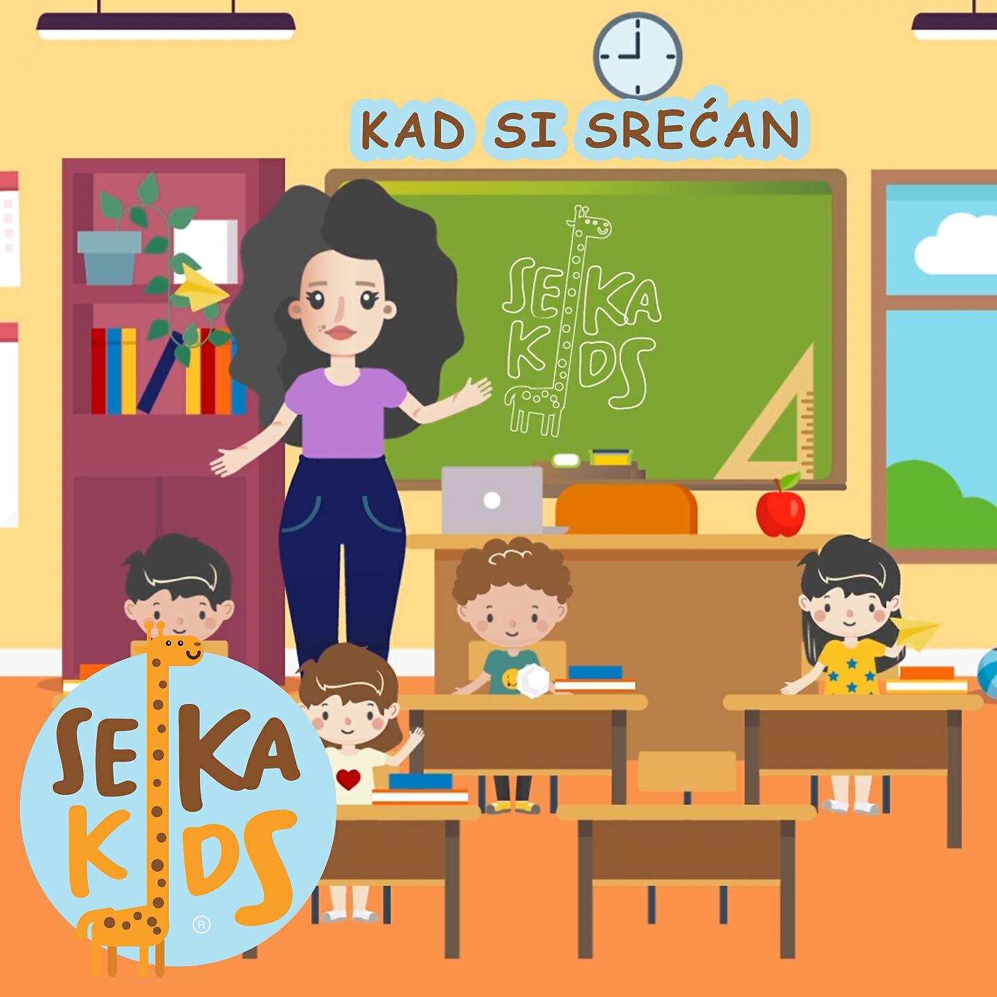 Seka Kids - Kad si srecan