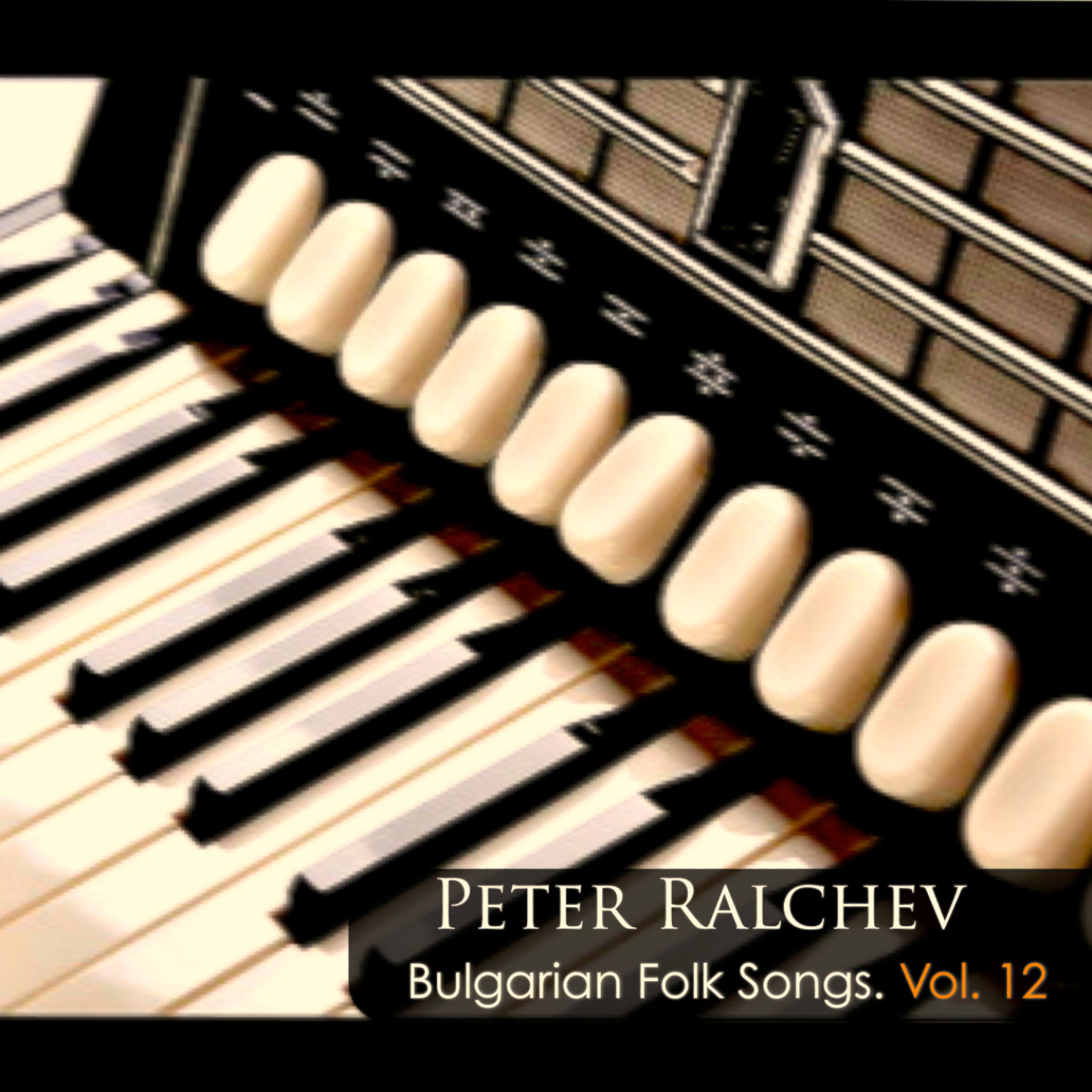 Постер альбома Peter Ralchev: Bulgarian Folk Songs, Vol. 12