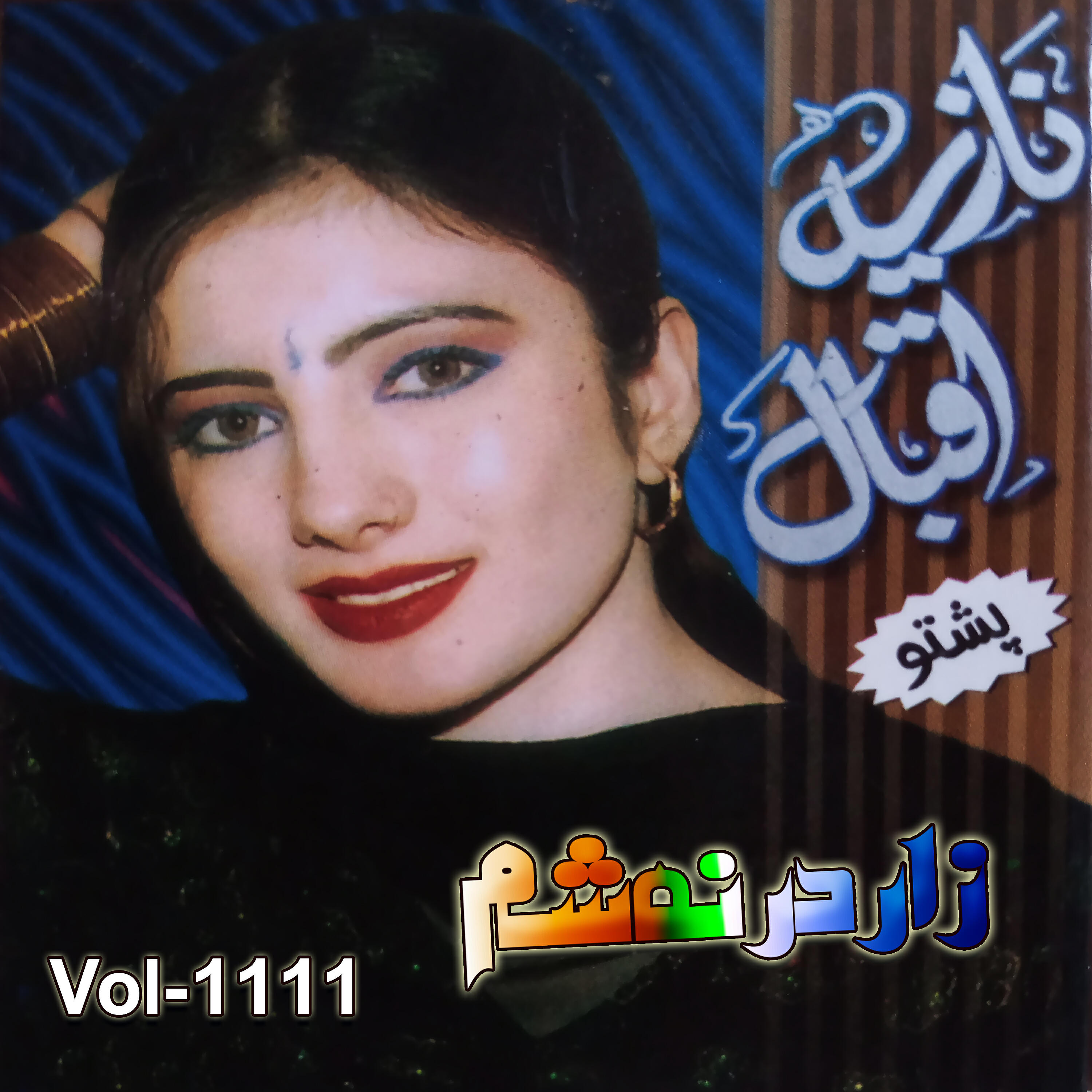 Nazia Iqbal - Mala Ba Rado Gharai Ravri