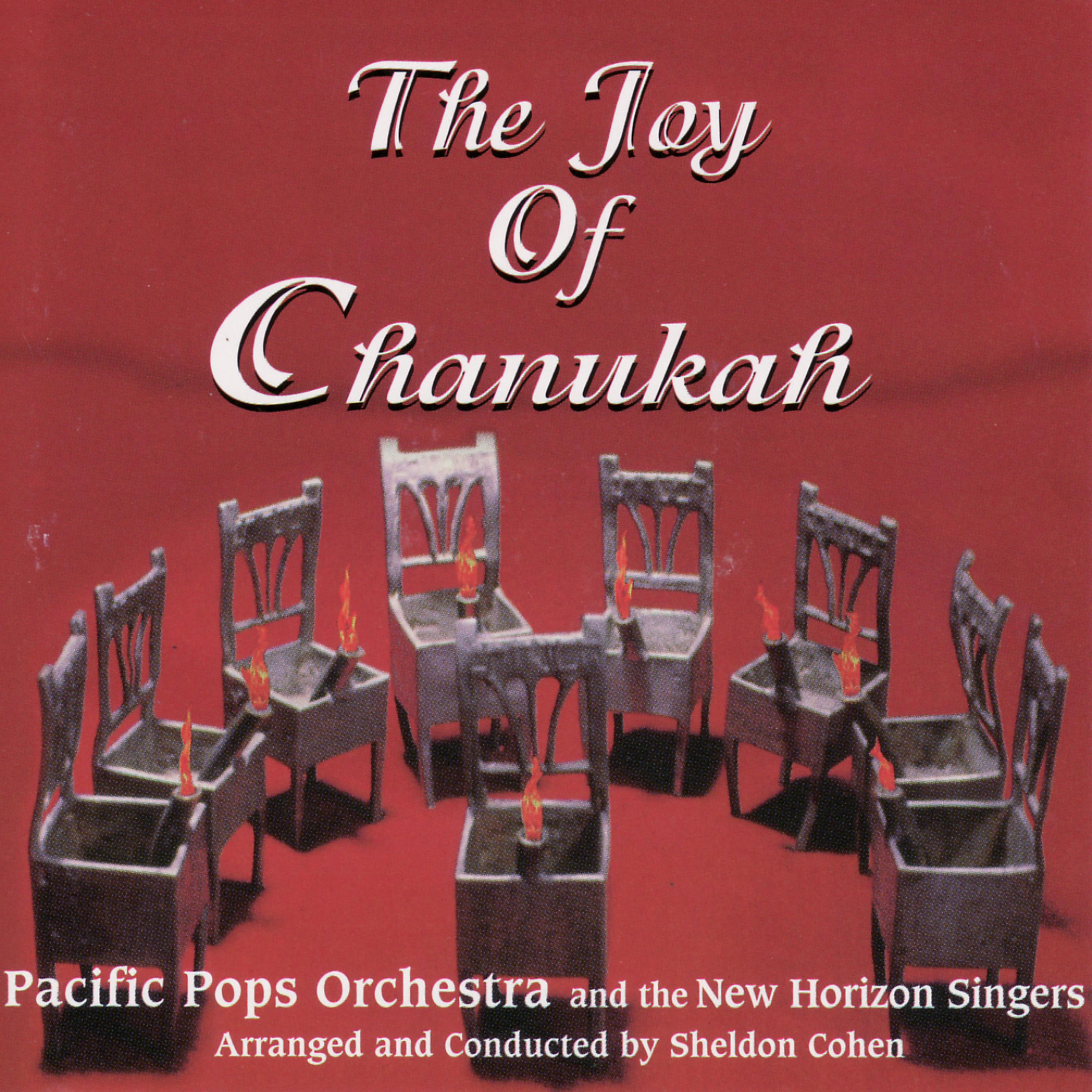 Постер альбома The Joy of Chanukah
