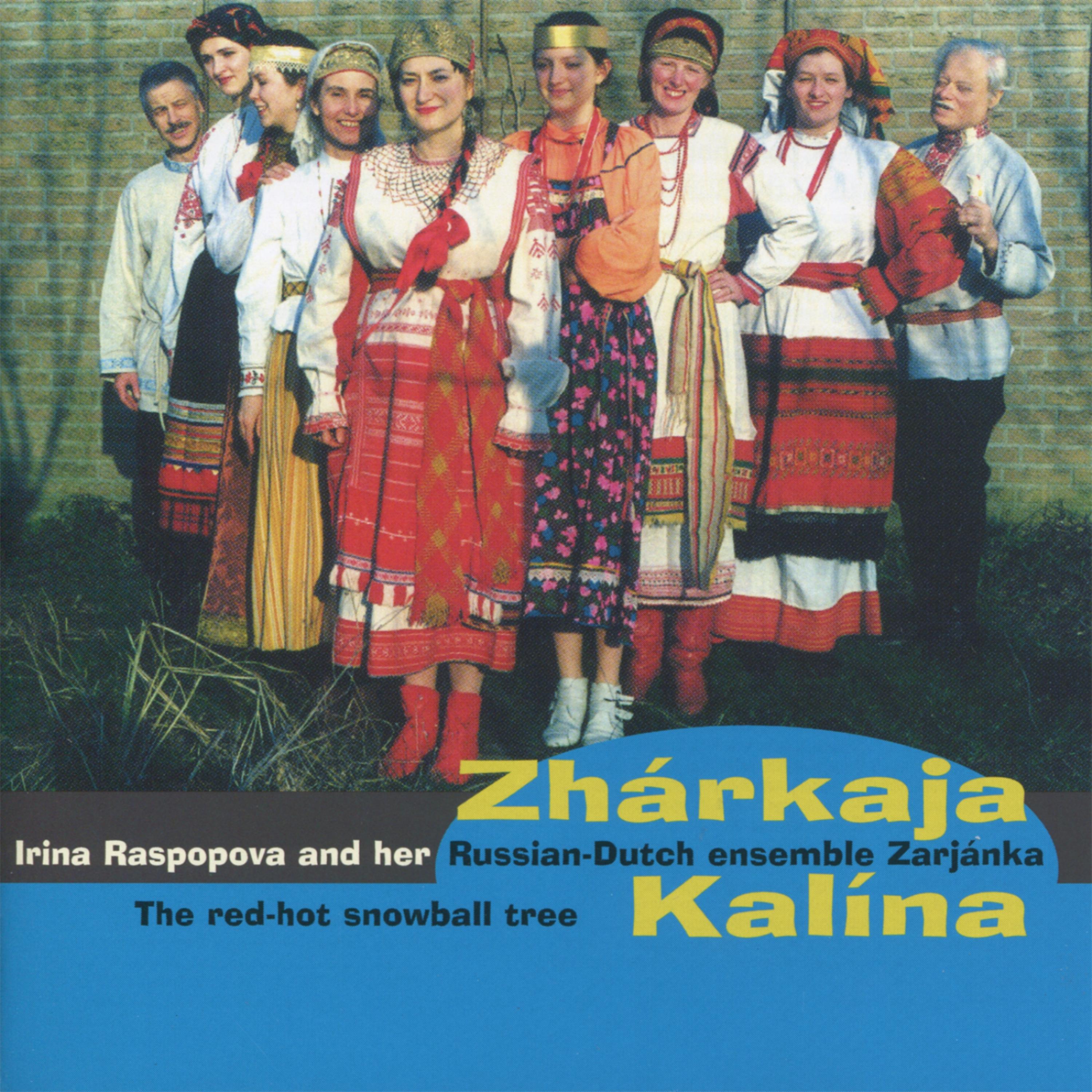 Постер альбома Zhárkaja Kalína