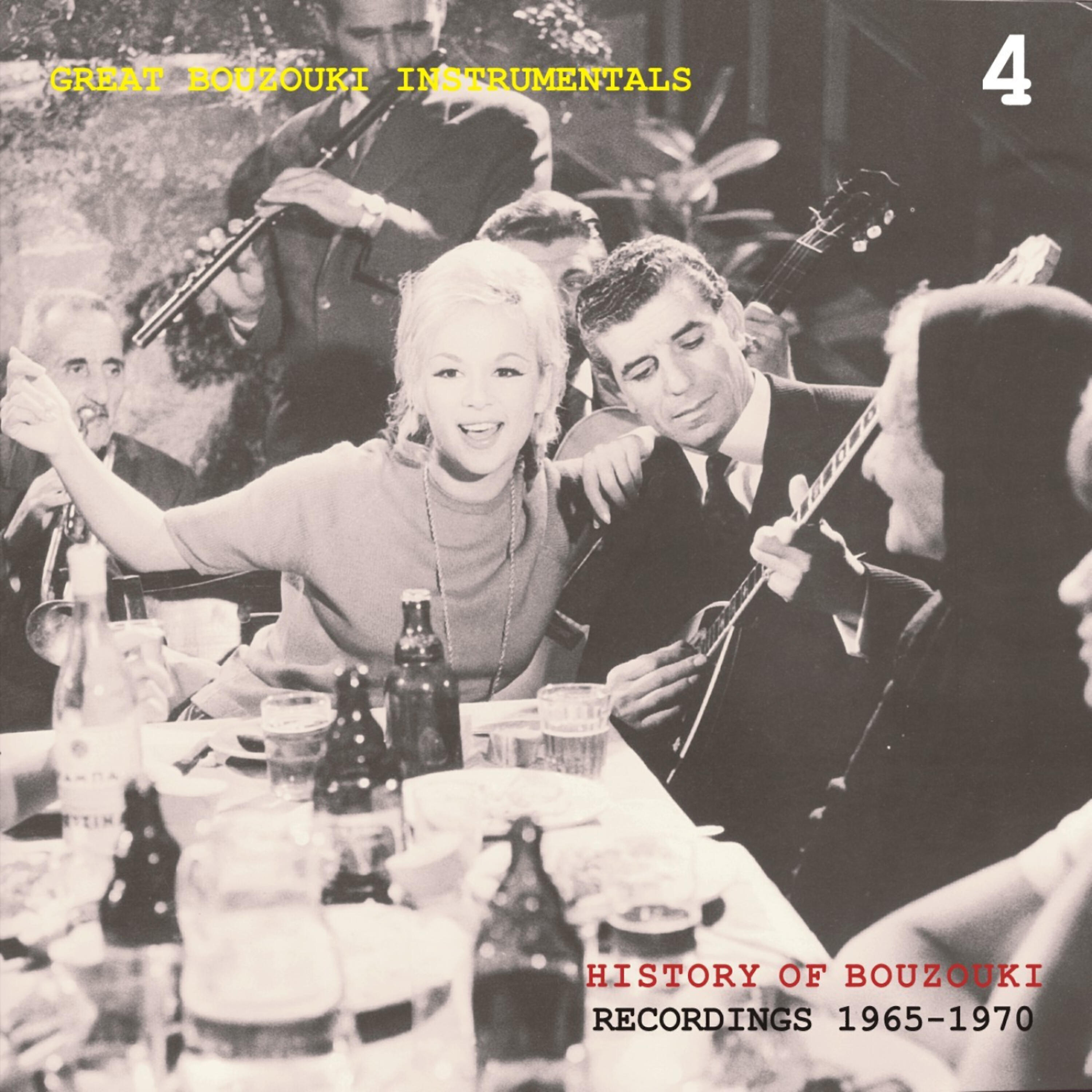 Yorghos Hristodoulou - Antonis (Instrumental)