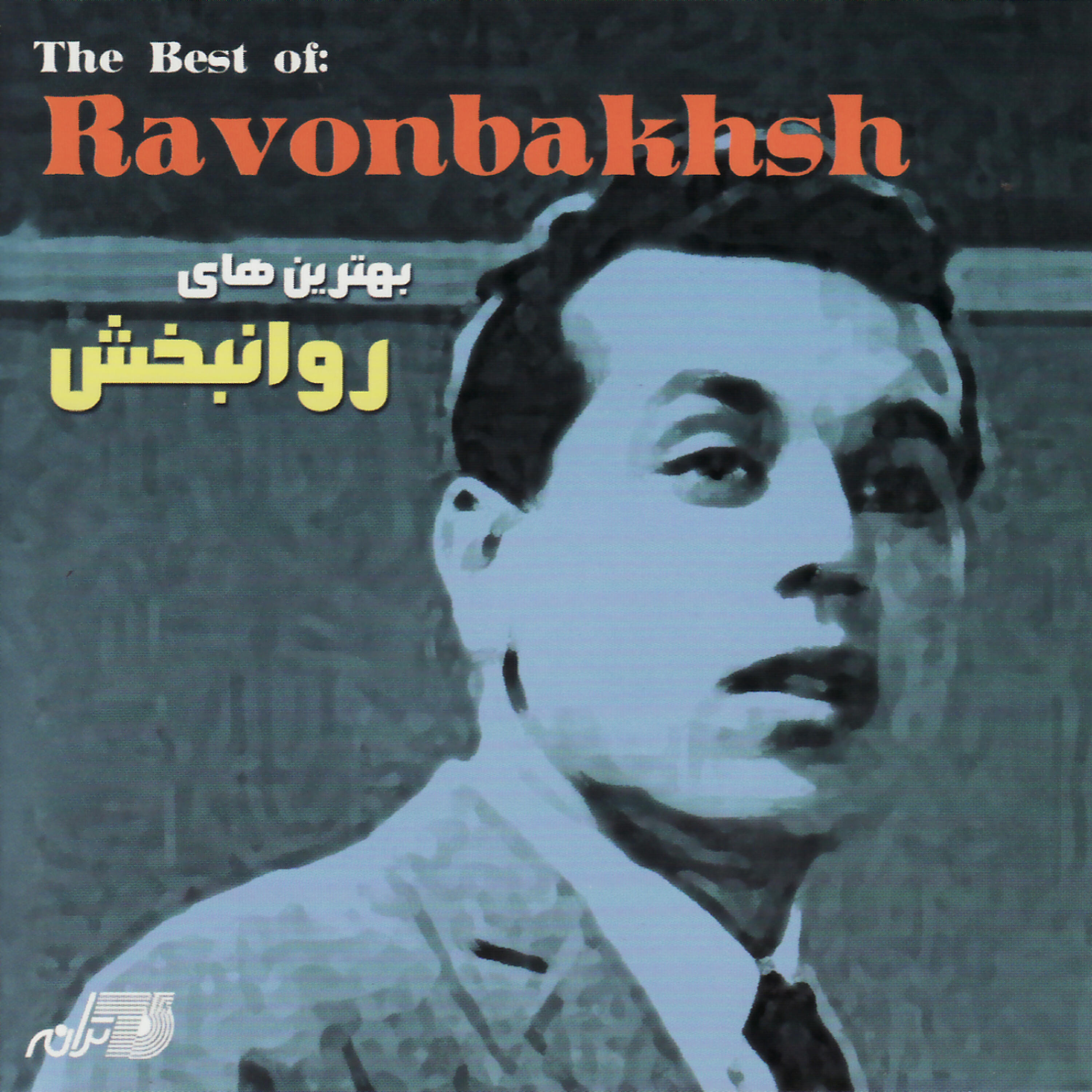 Ravanbakhsh - Azizam Dast Negahdar