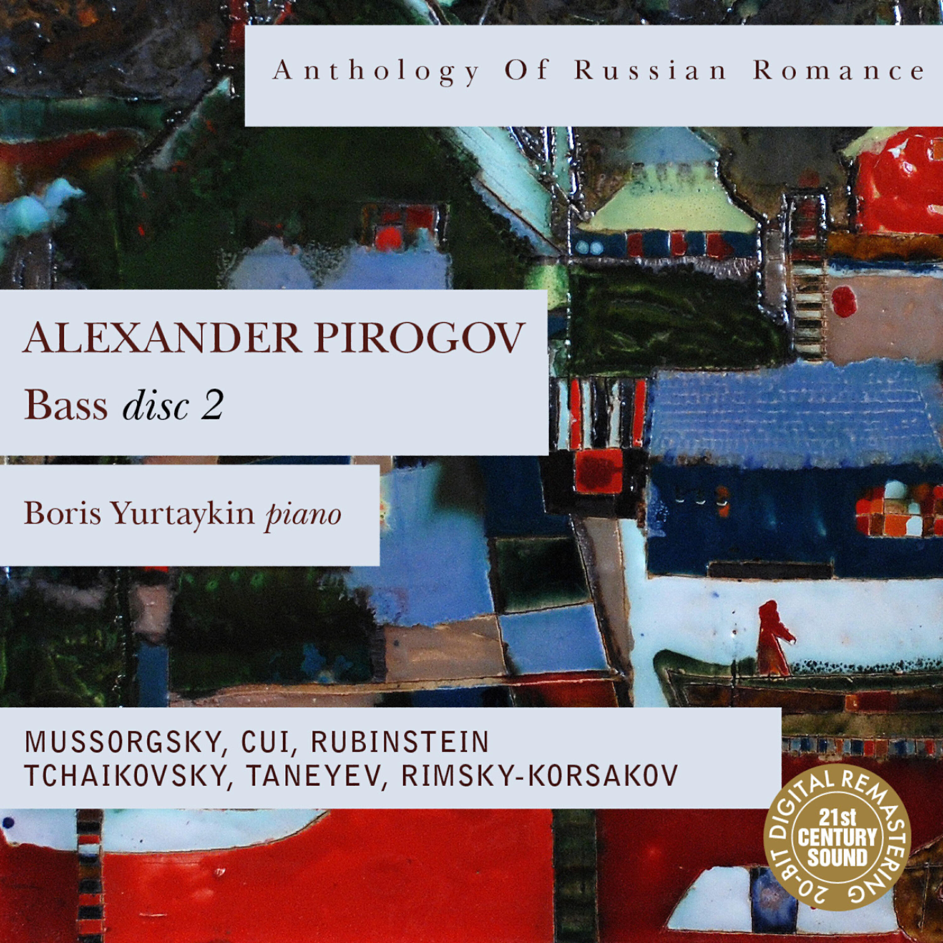Alexander Pirogov - Prosti, ne Pomni Dney Padenya (Forgive Me and Forget the Days of My Downfall)