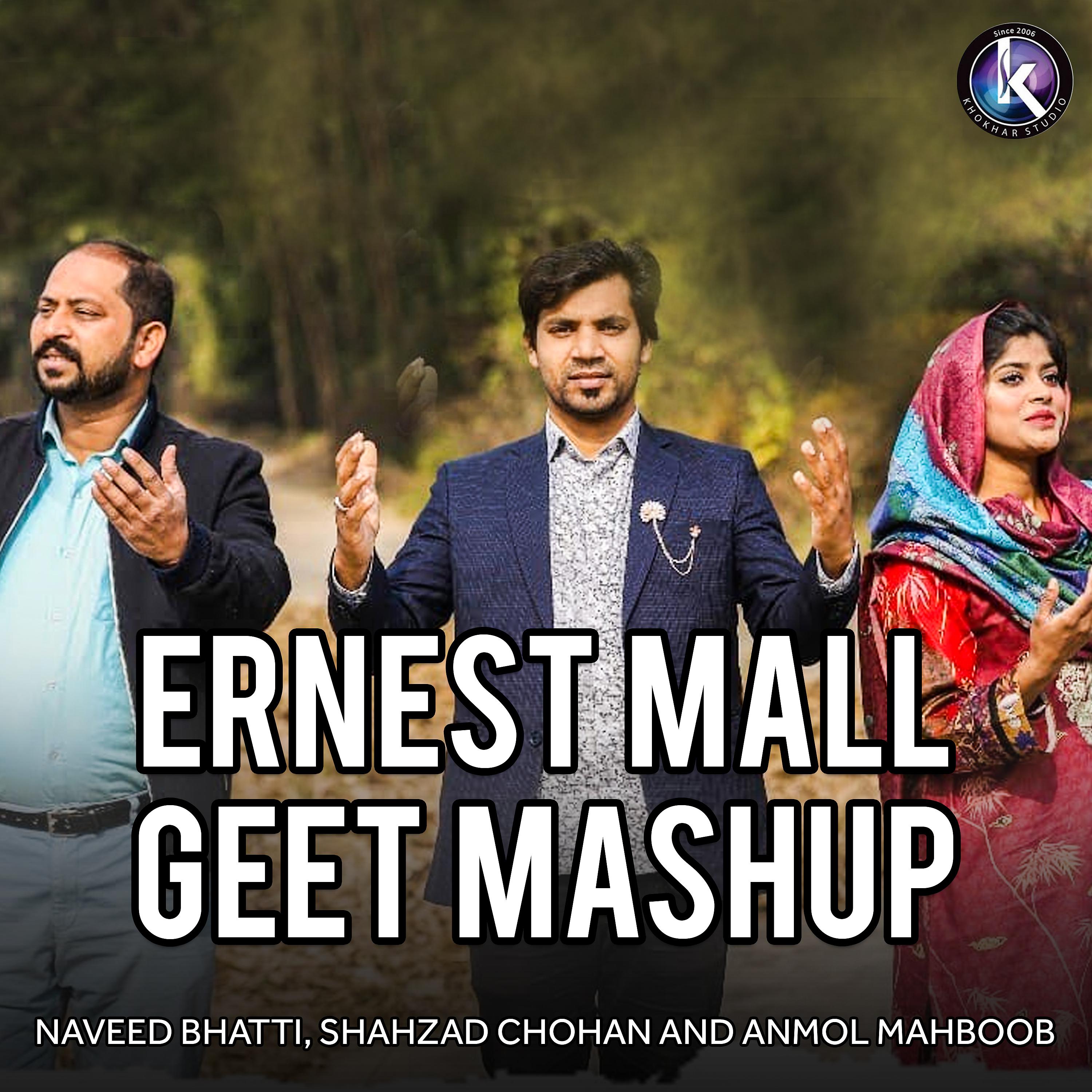 Постер альбома Ernest Mall Geet Mashup