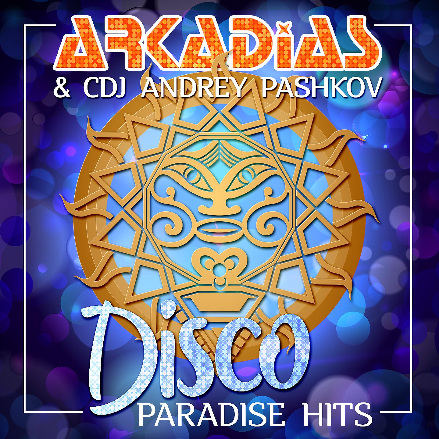 Постер альбома Disco Paradise Hits