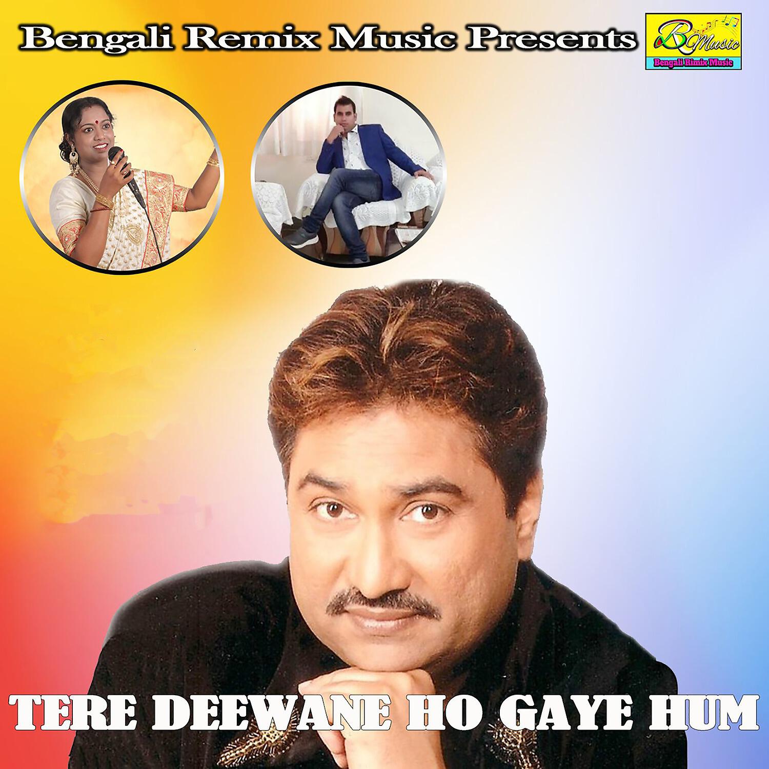 Manash Bhattacharjee & Saheli Chakraborty - O Re Piya Re